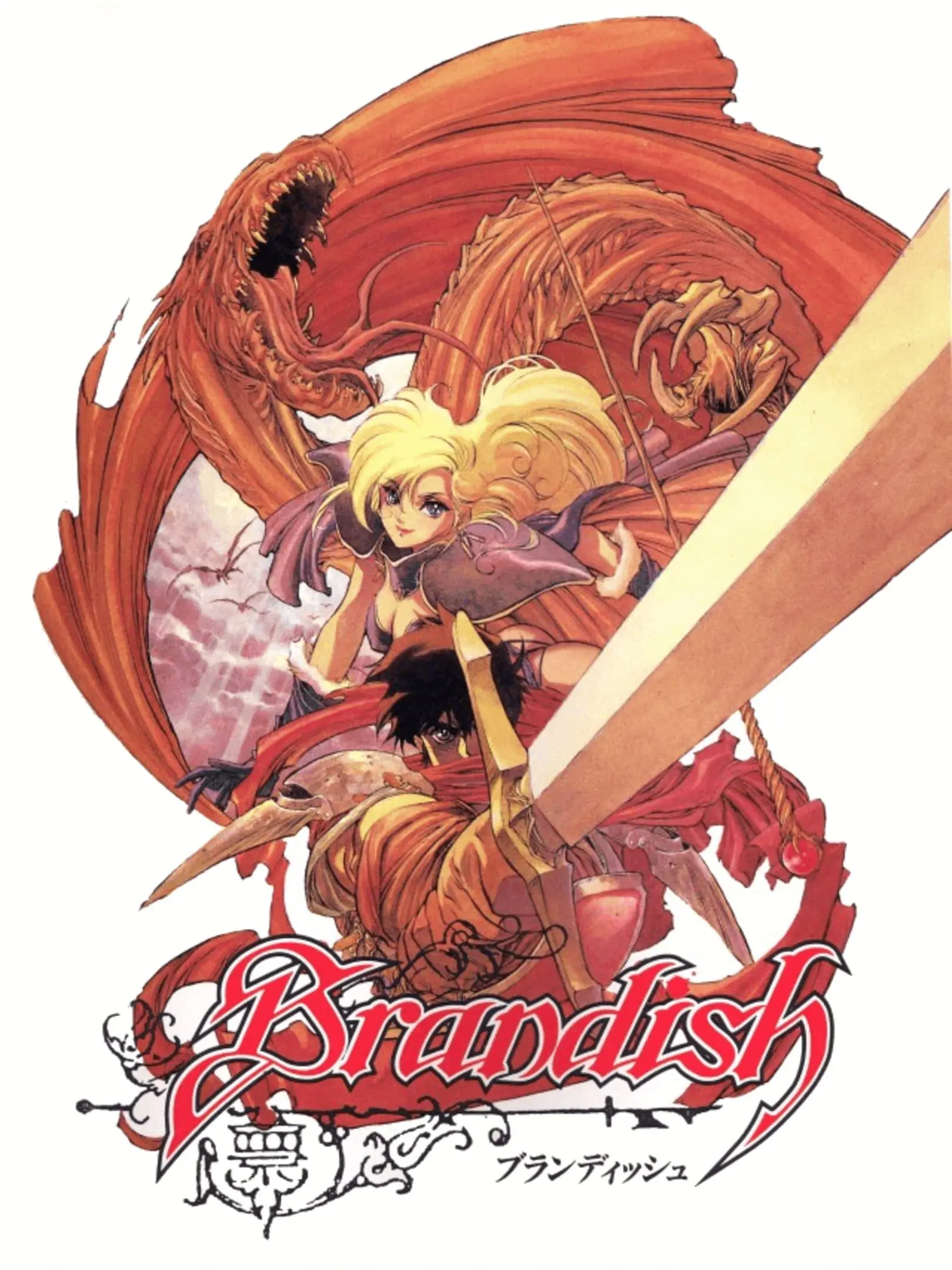 Picture of Brandish