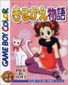 Picture of Kisekae Monogatari