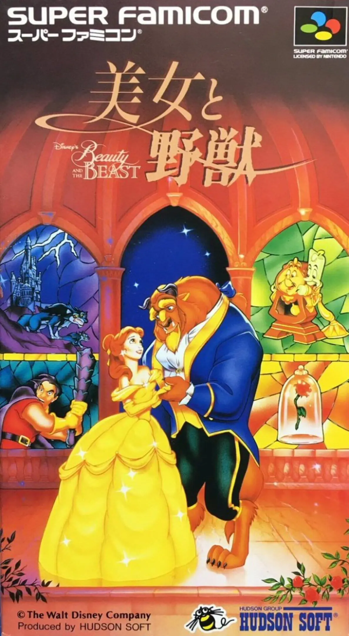 Picture of Disney's Beauty and the Beast (2)