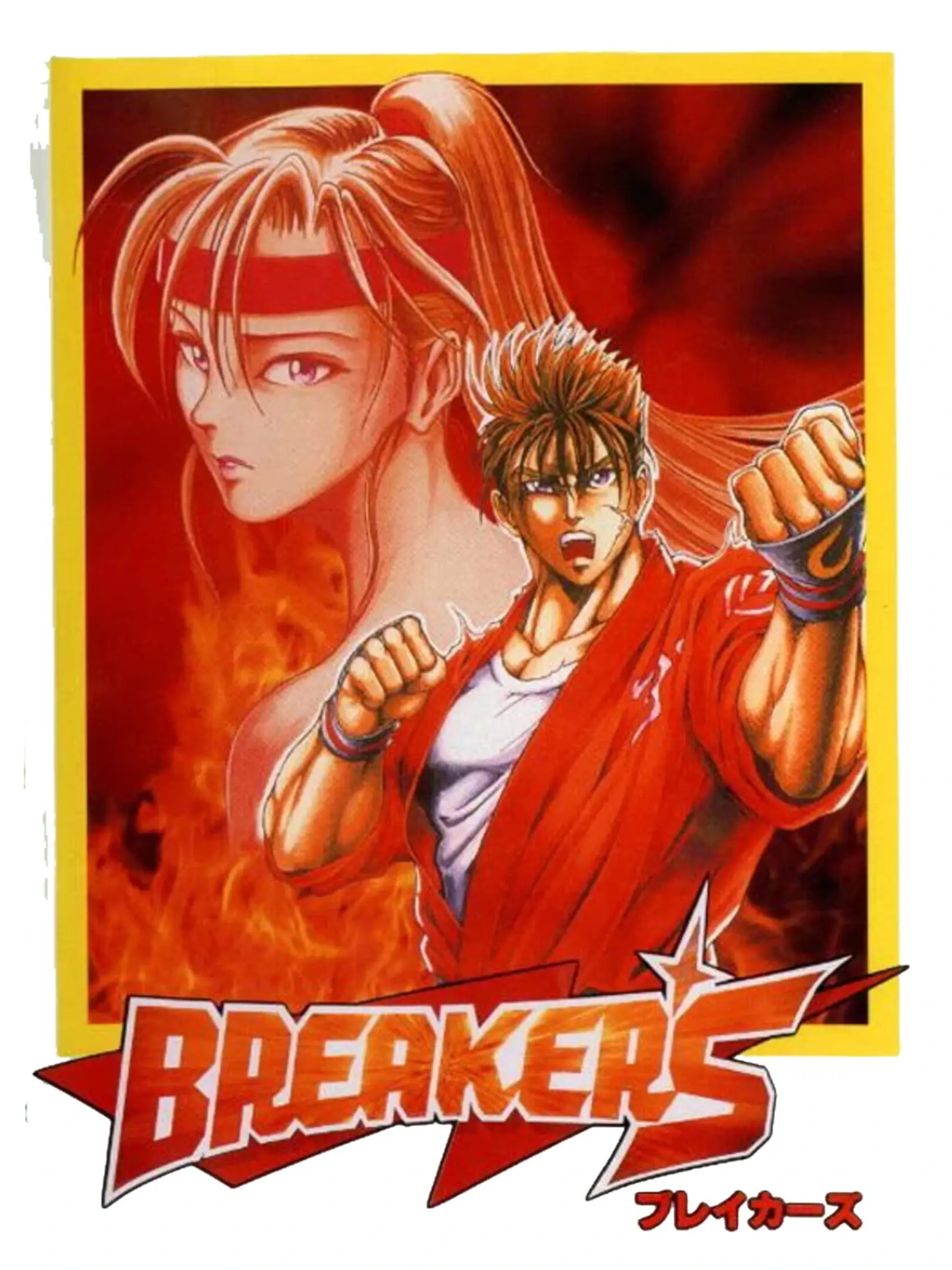 Game cover