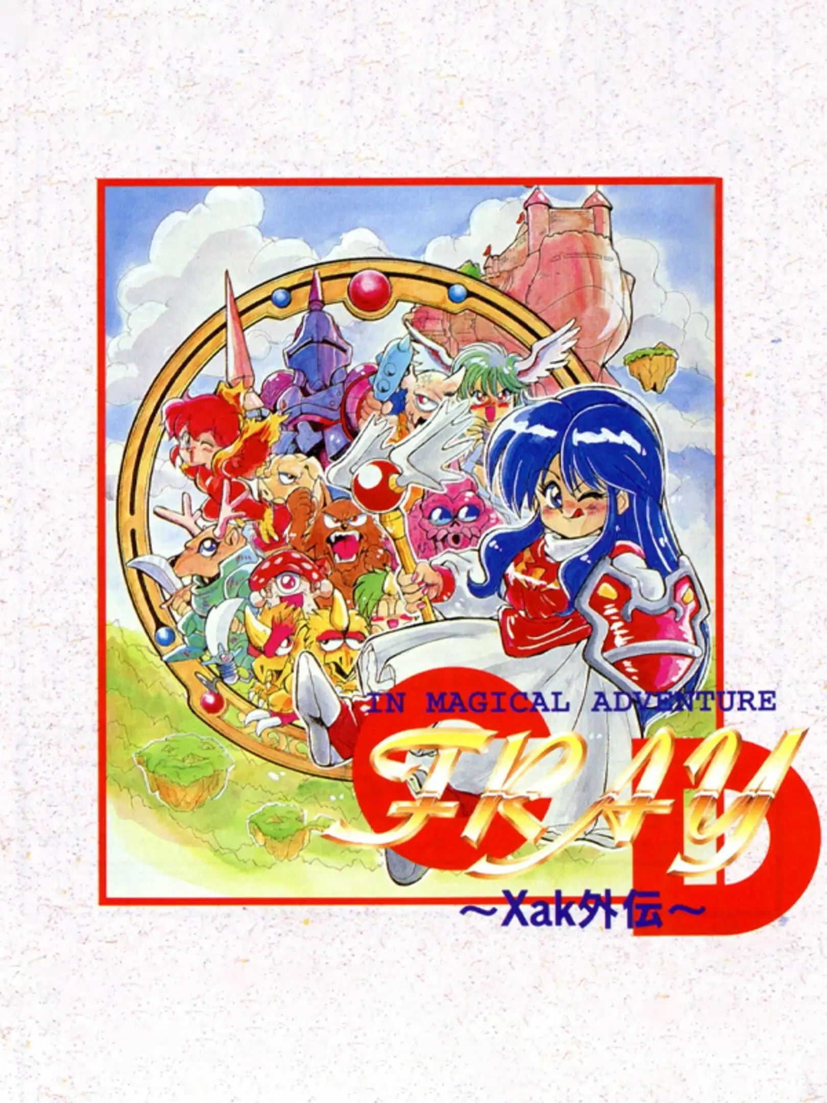 Picture of Fray CD: Xak Gaiden