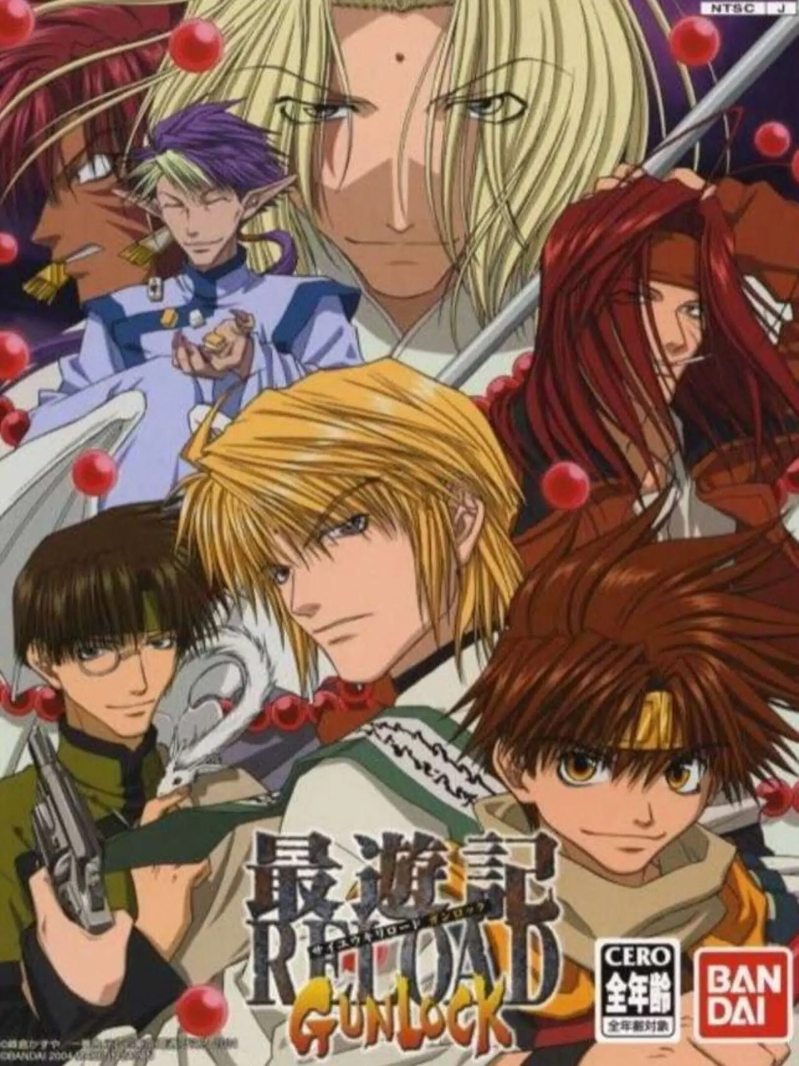 Picture of Saiyuki Reload: Gunlock