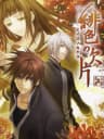 Picture of Hiiro no Kakera