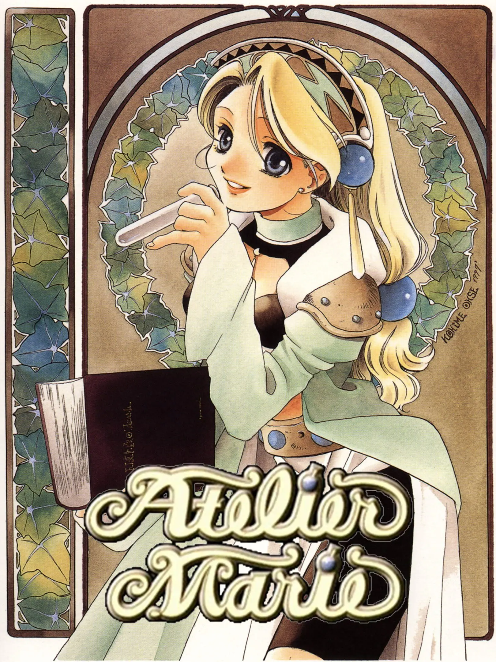 Picture of Marie no Atelier: Salburg no Renkinjutsushi