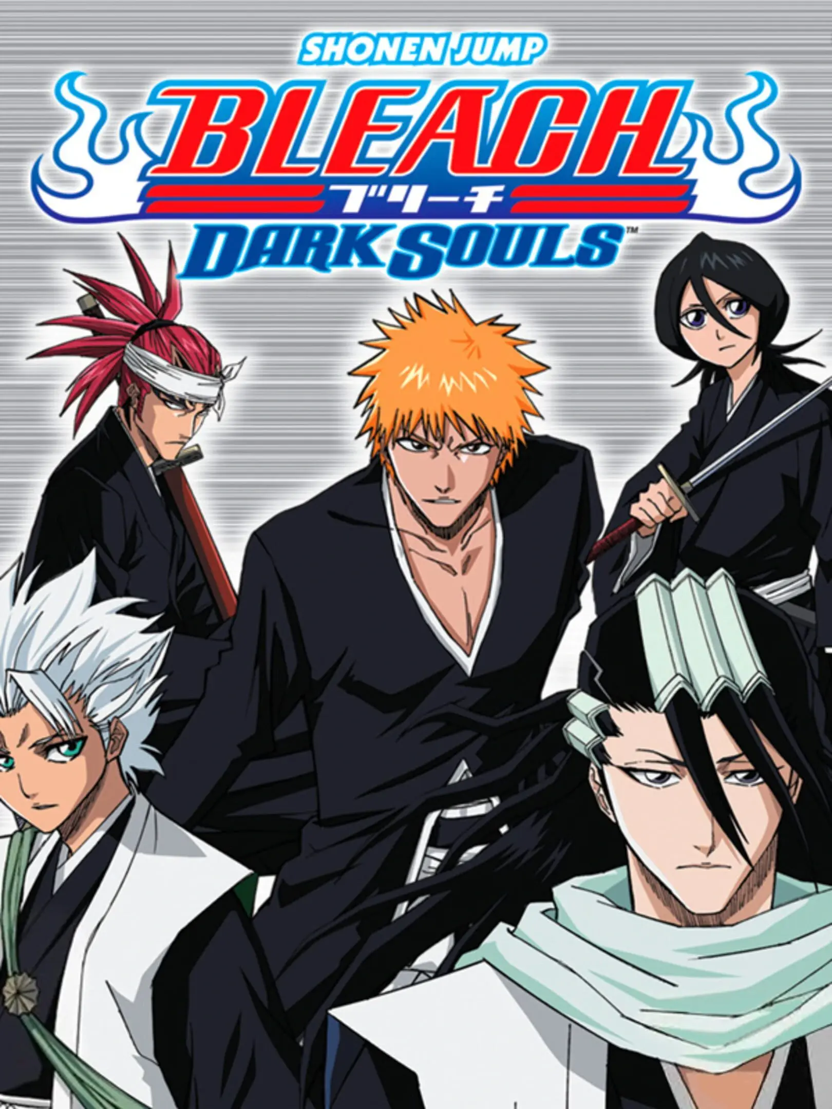 Bleach DS 2nd: Kokui Hirameku Requiem