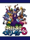 Picture of Animal Breeder 3