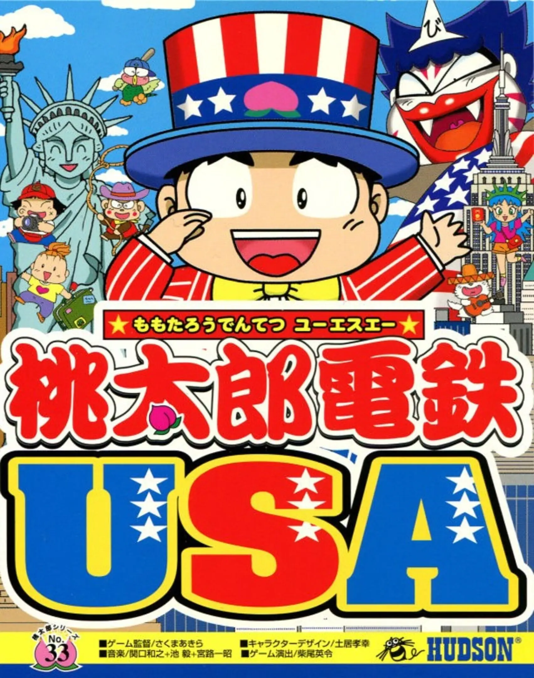 Picture of Momotarou Dentetsu USA