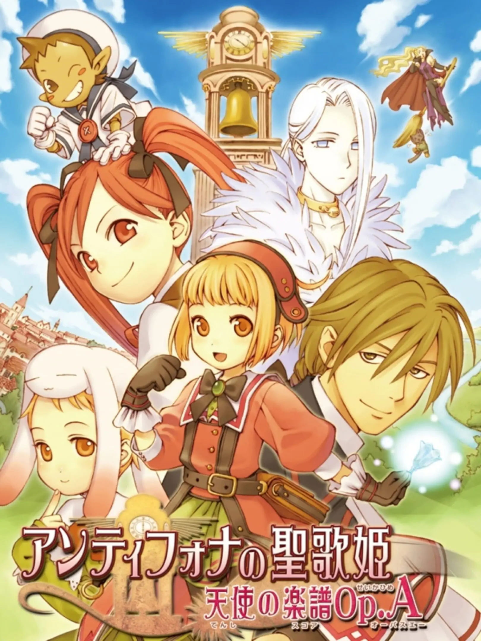 Picture of Antiphona no Seikahime: Tenshi no Gakufu Op.A