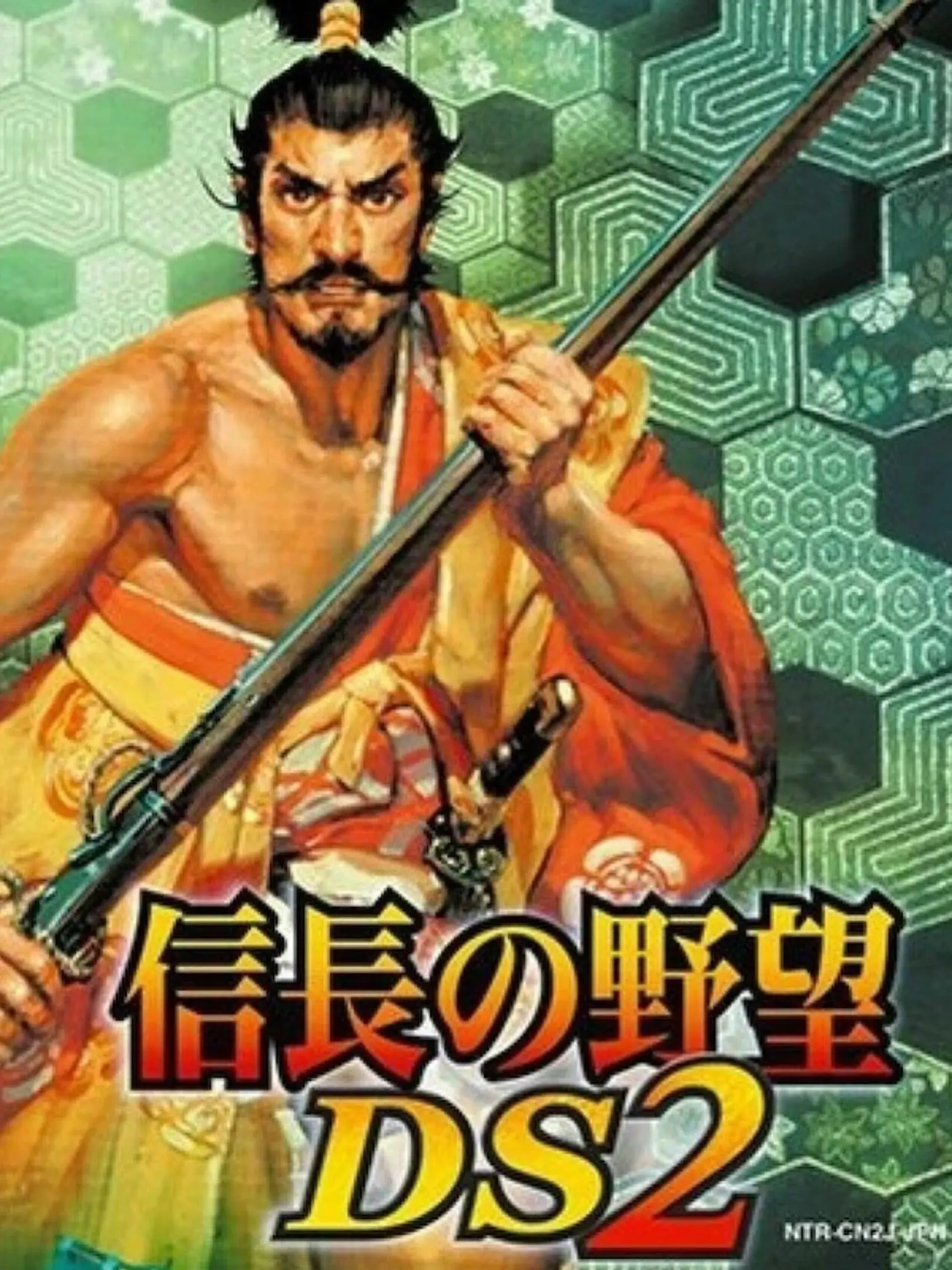 Picture of Nobunaga no Yabou DS 2