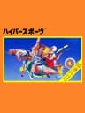 Picture of Hyper Sports
