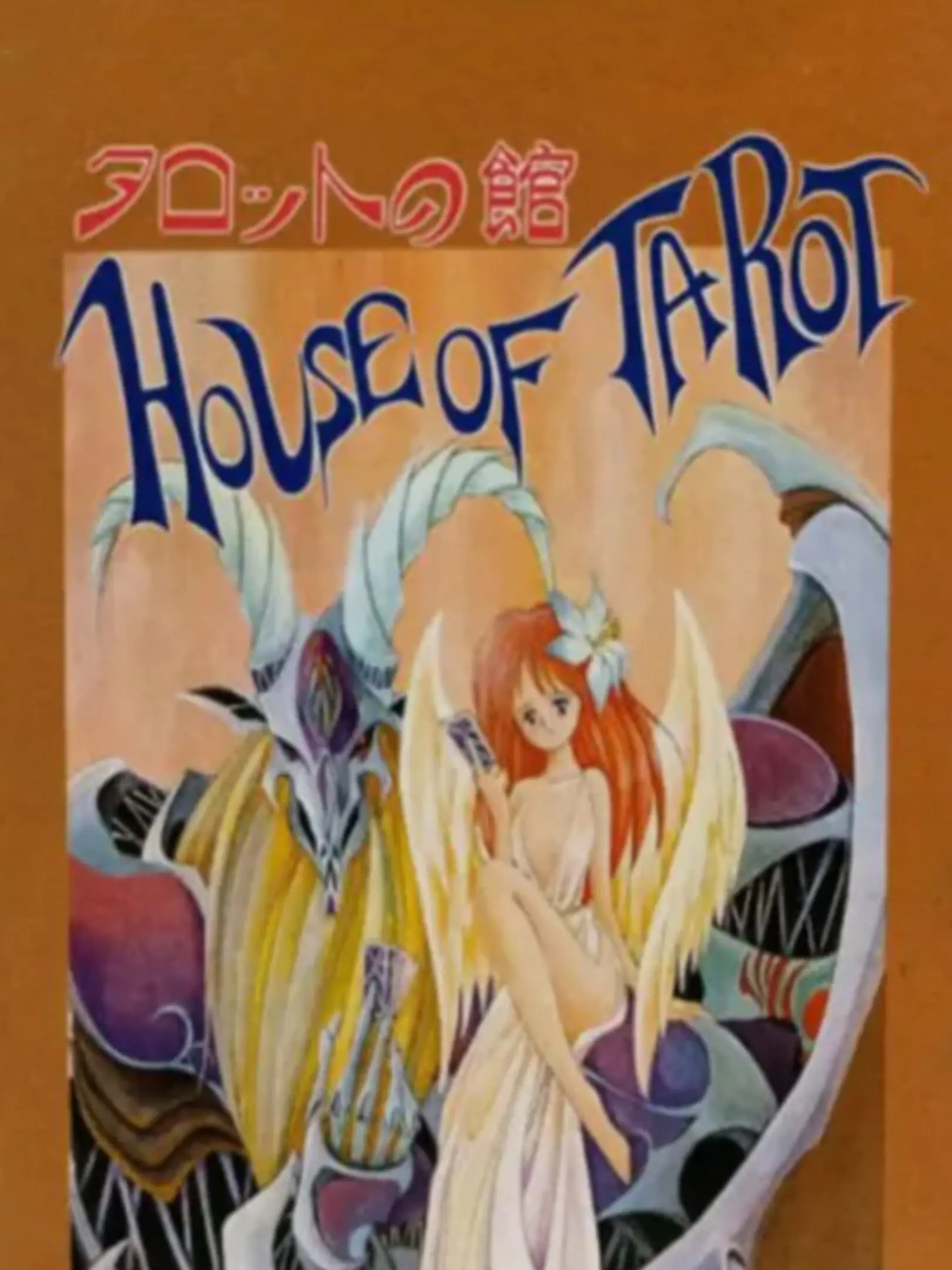Picture of Tarot no Yakata