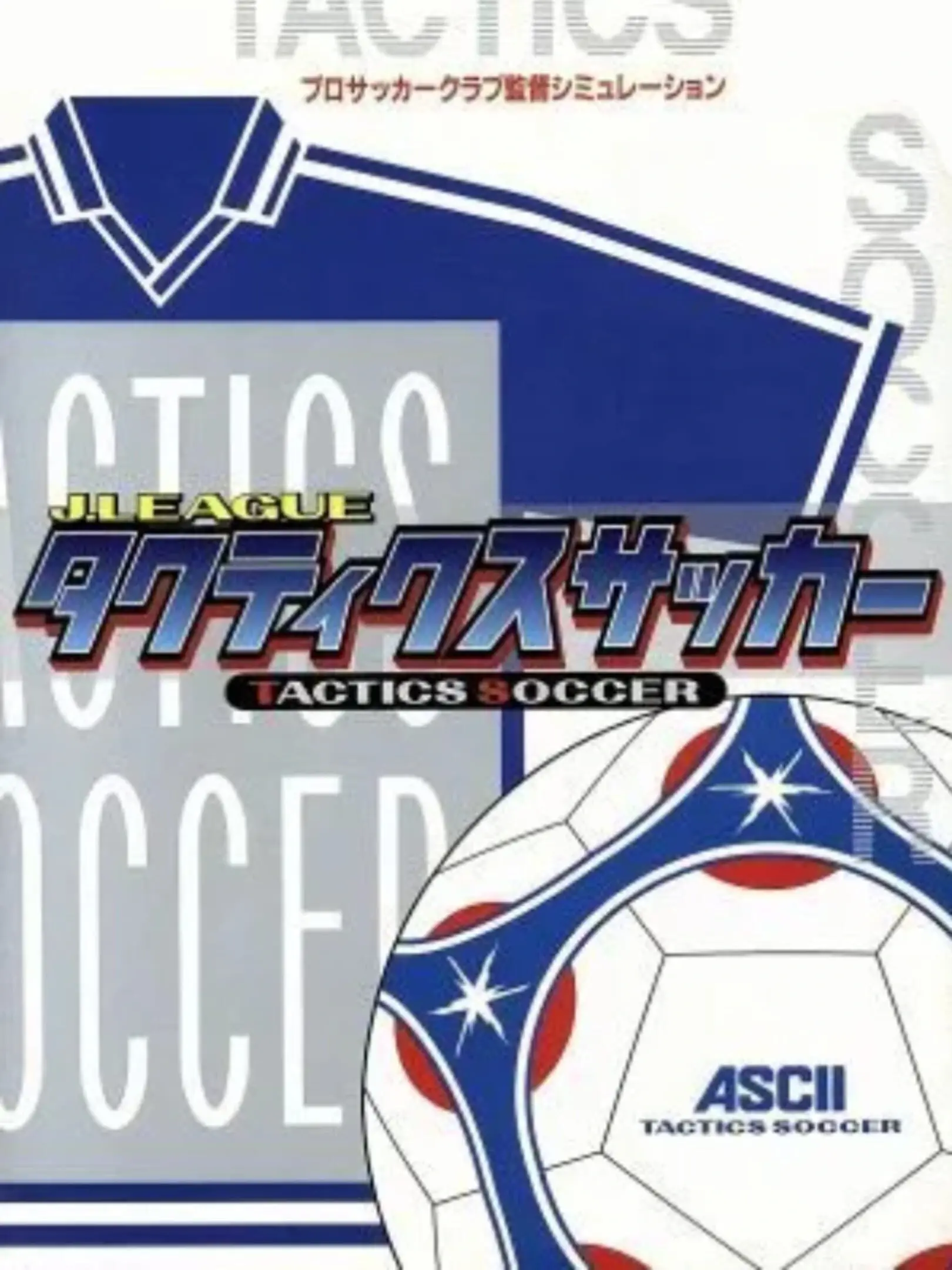 Picture of J.League Tactics Soccer