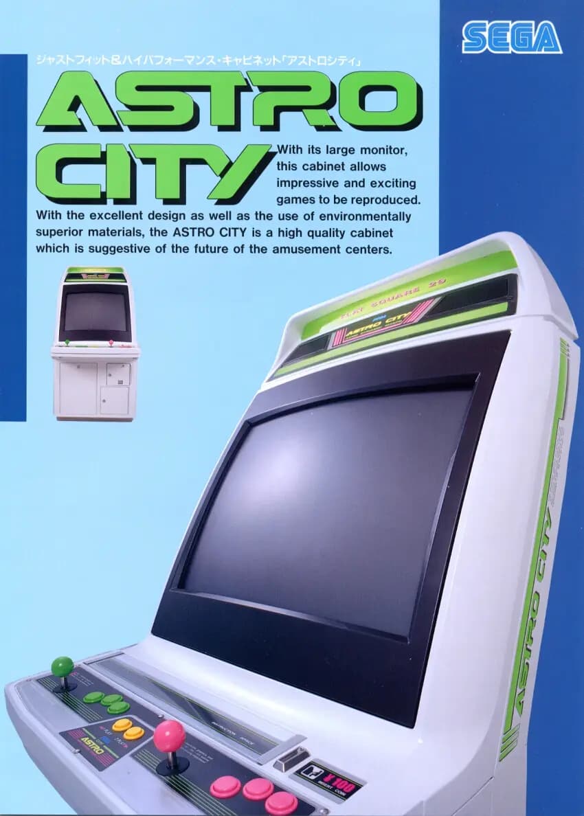 Picture of Astro City 7