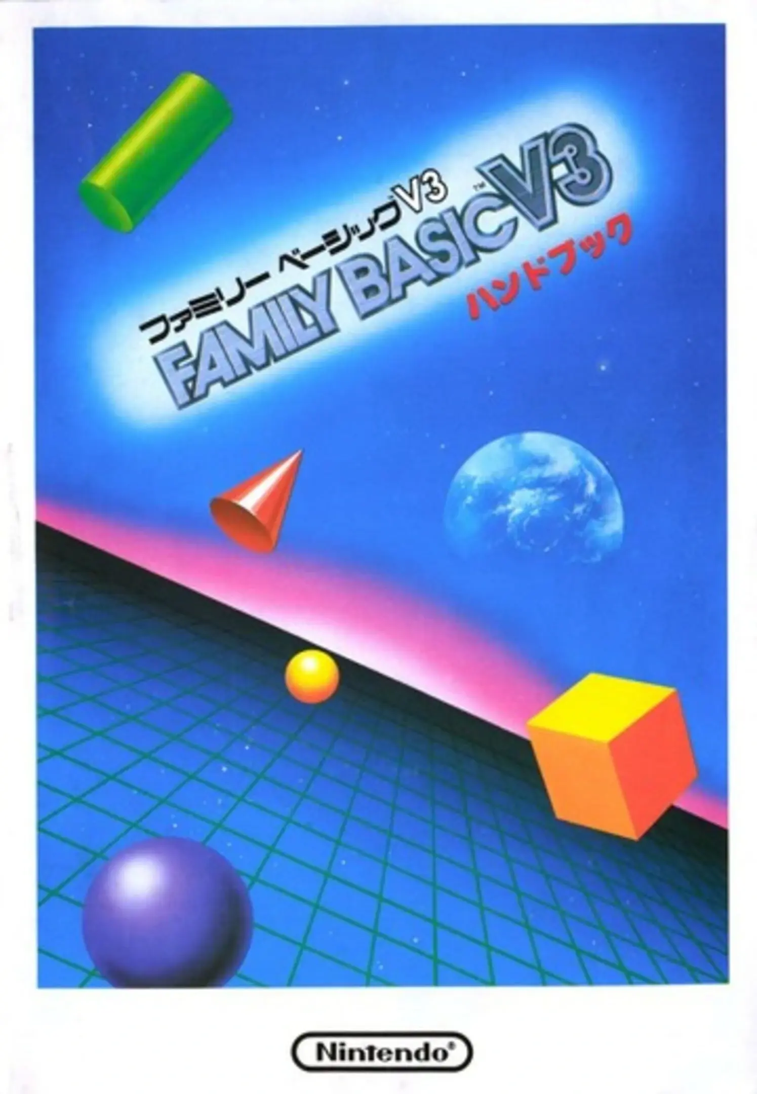 Picture of Family Basic V3