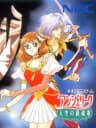 Picture of Angelique: Tenkuu no Requiem