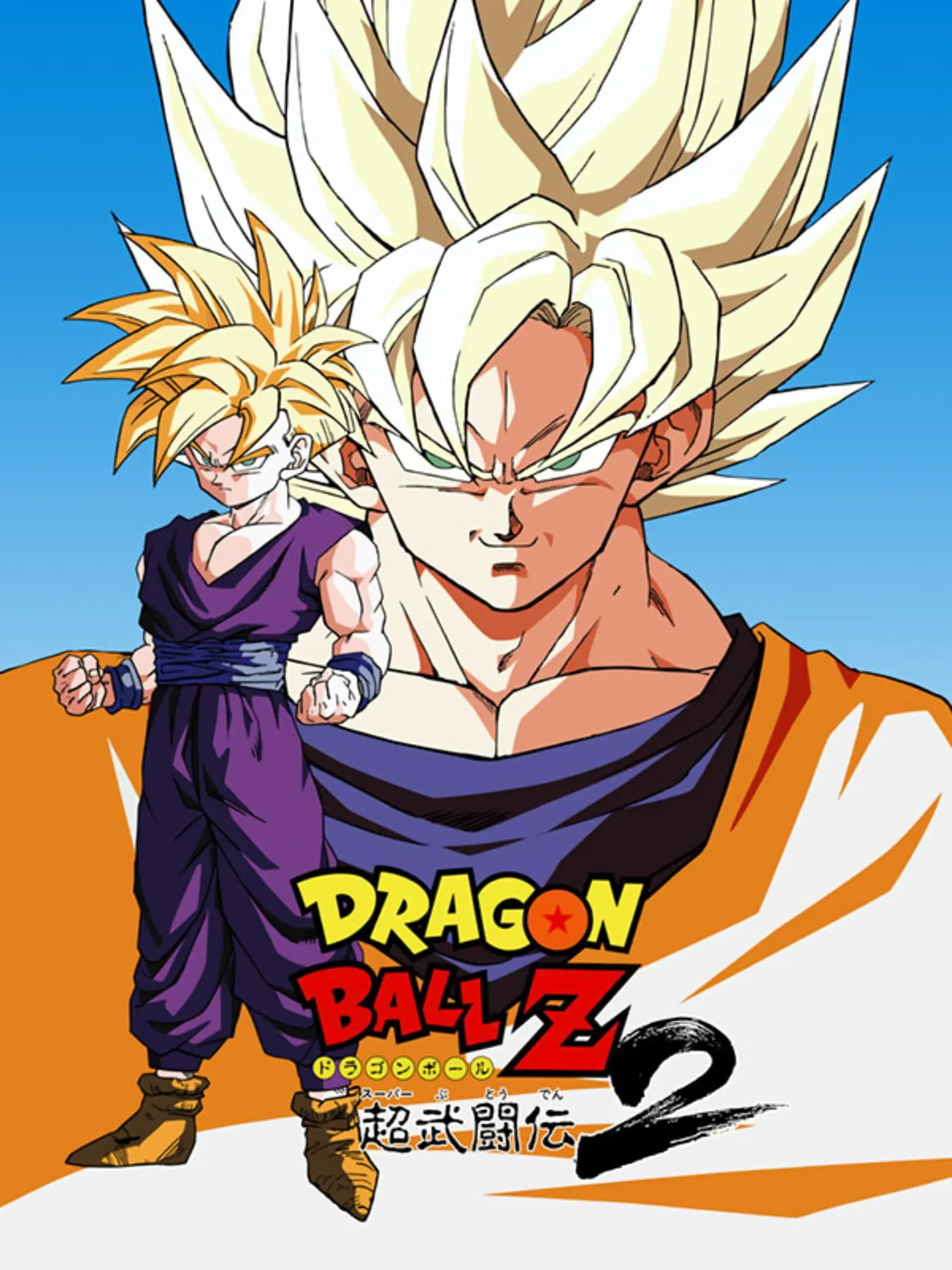 Picture of Dragon Ball Z: Super Butouden 2