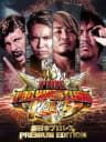 Picture of Fire Pro Wrestling World