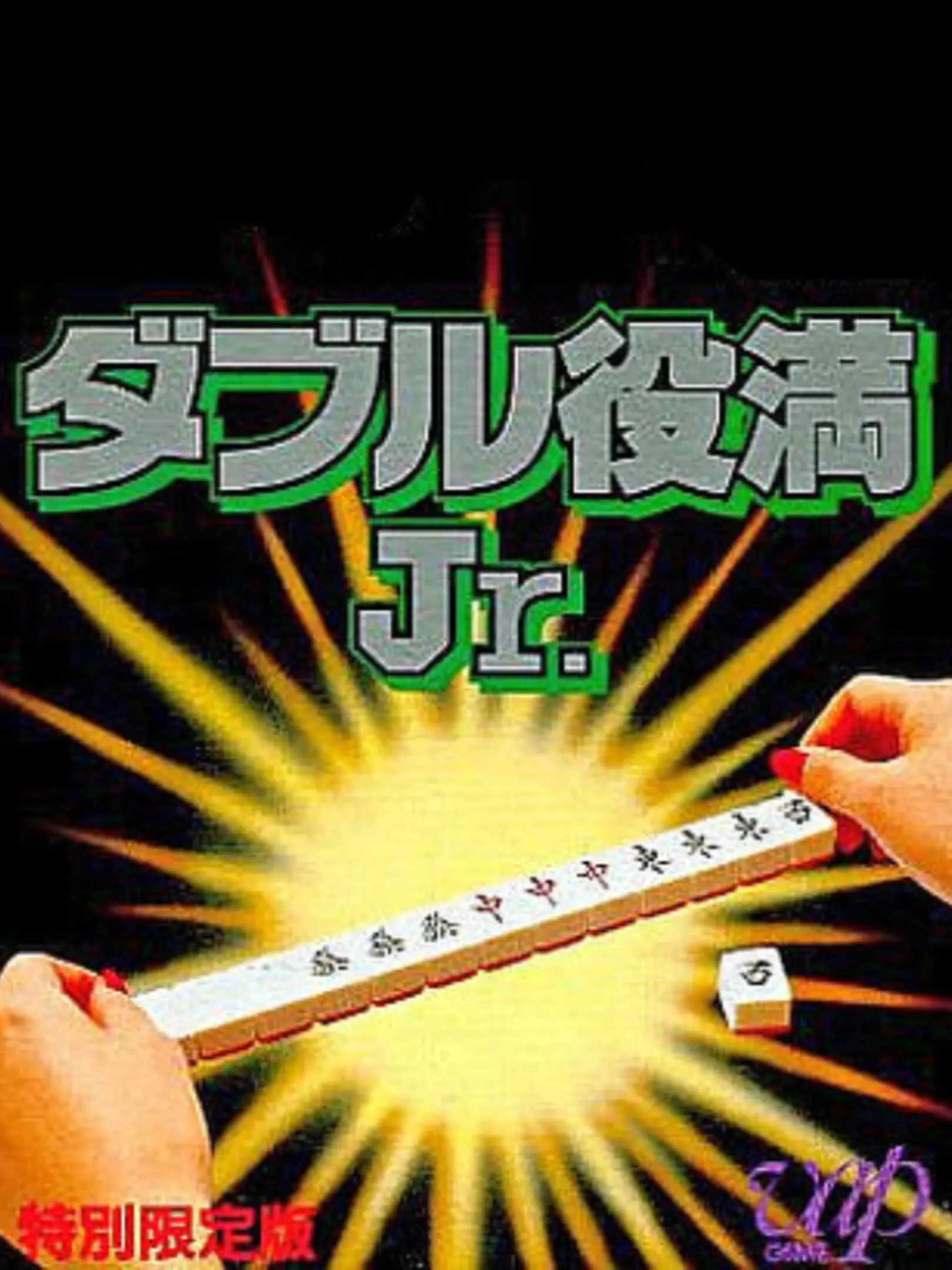 Picture of Double Yakuman Jr.