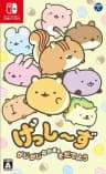 Picture of Gesshizu: Gajigaji Nakama wo Sodateyou