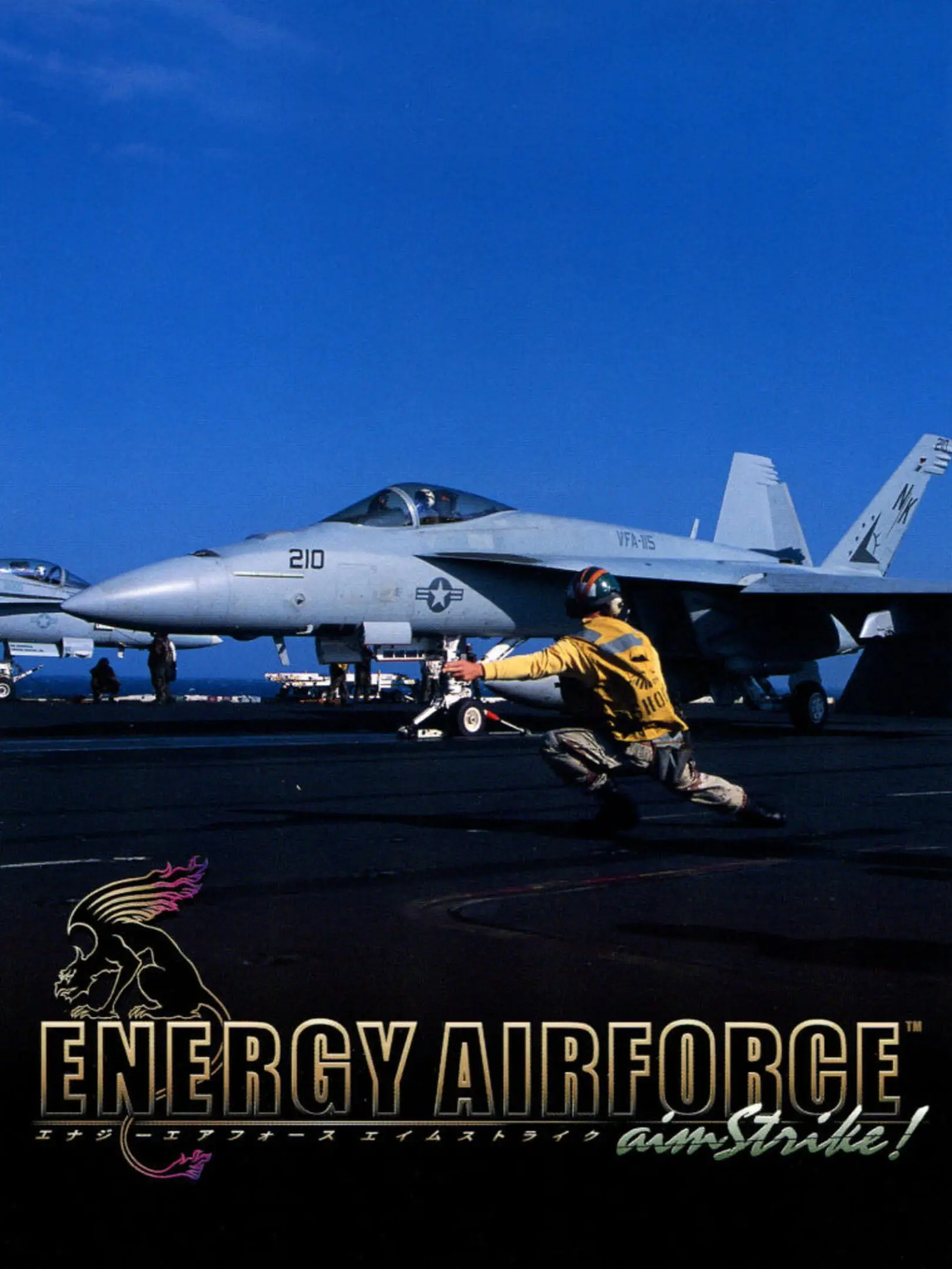 Energy Airforce aimStrike!
