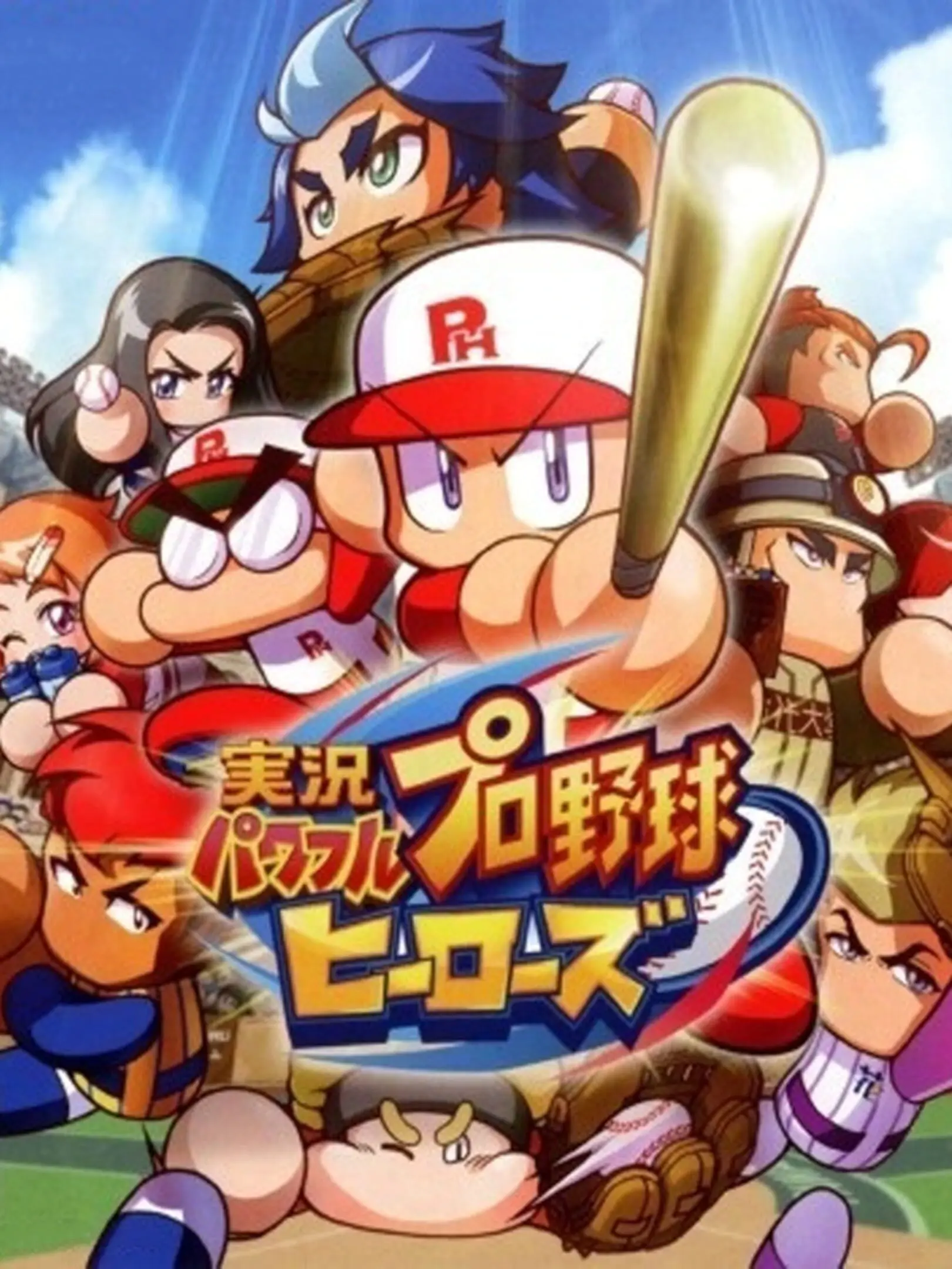 Picture of Jikkyou Powerful Pro Yakyuu Heroes