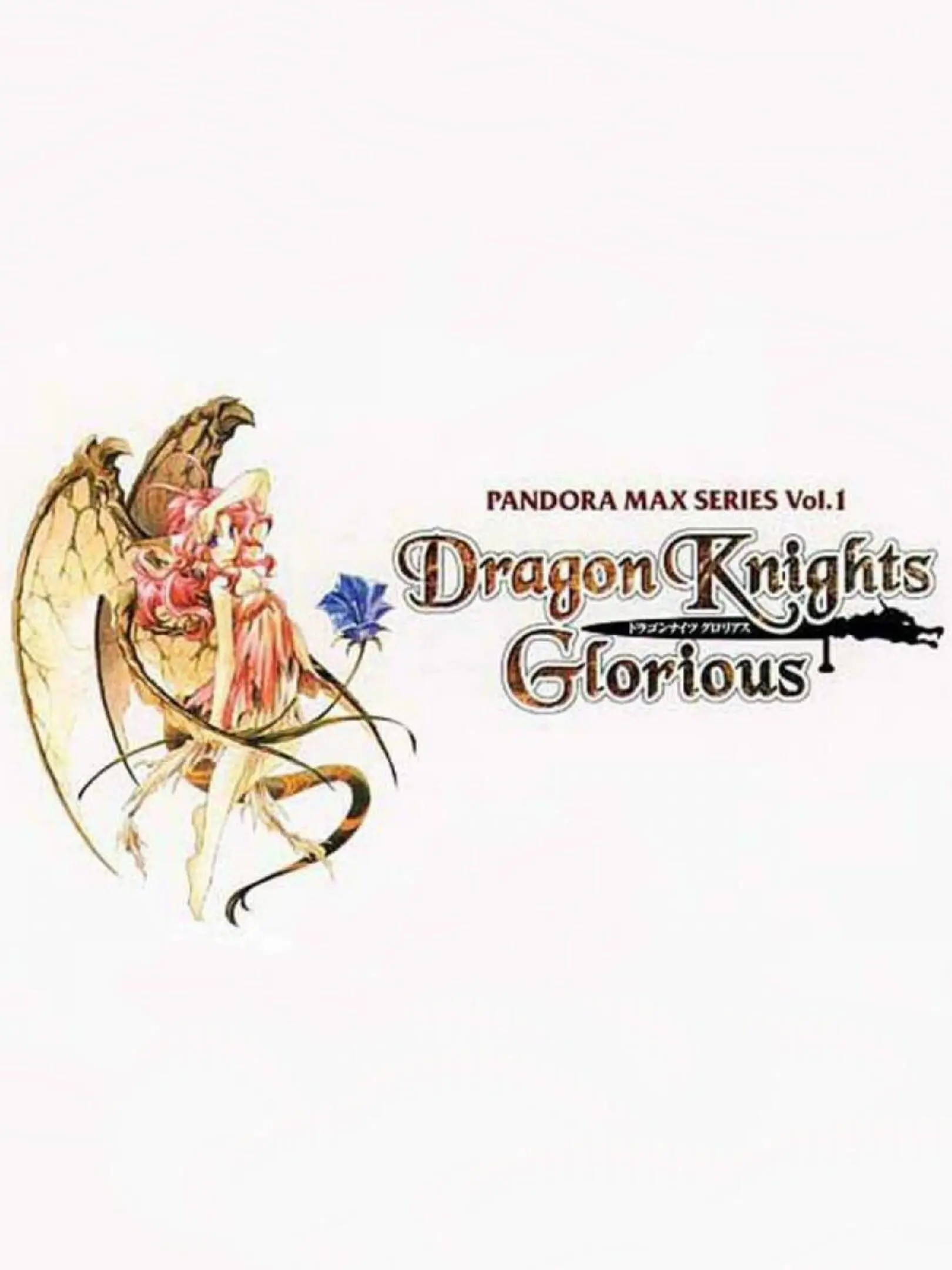 Picture of Dragon Knights Glorious