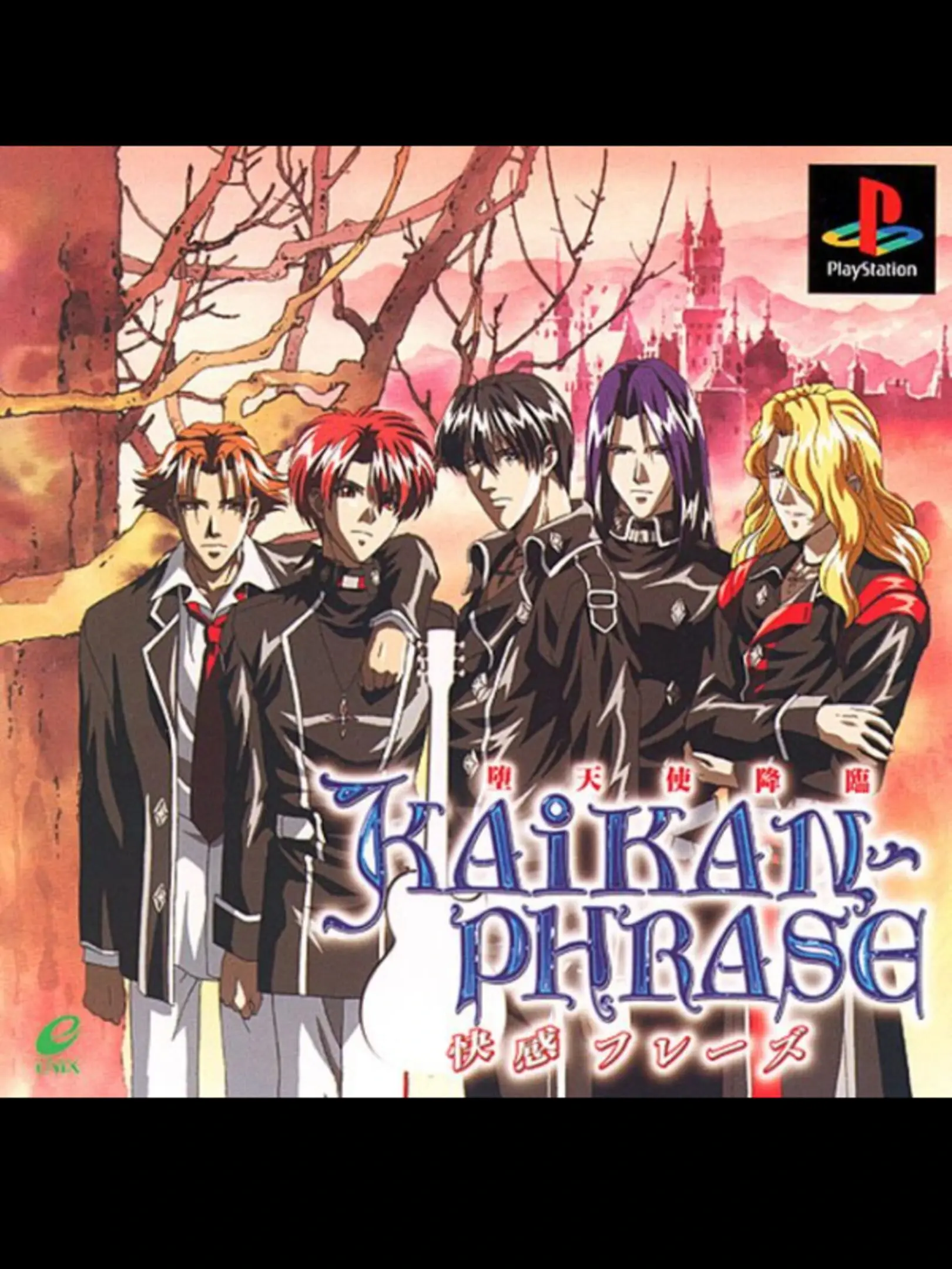Picture of Kaikan Phrase: Datenshi Kourin