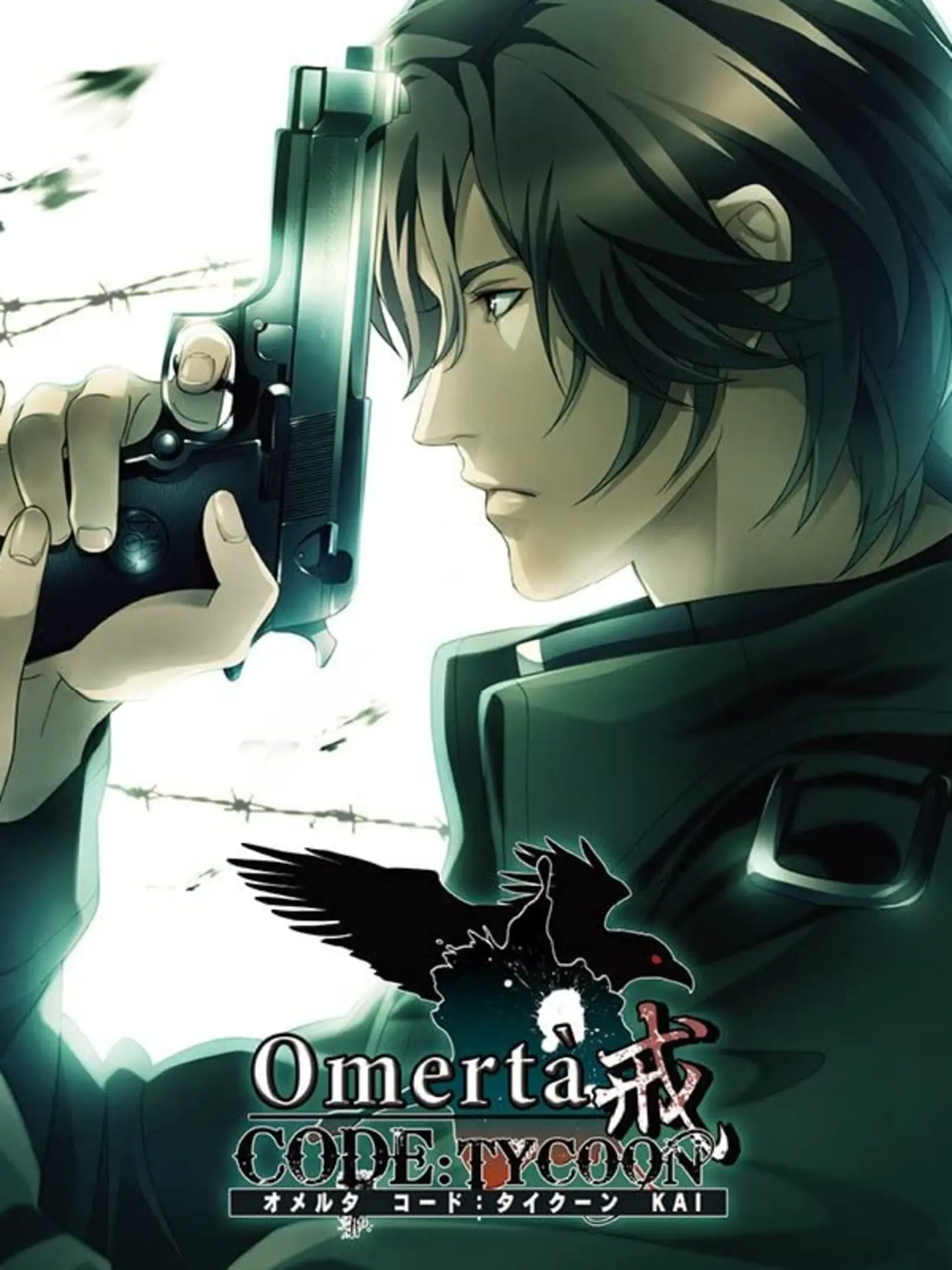 Picture of Omerta Code: Tycoon Kai