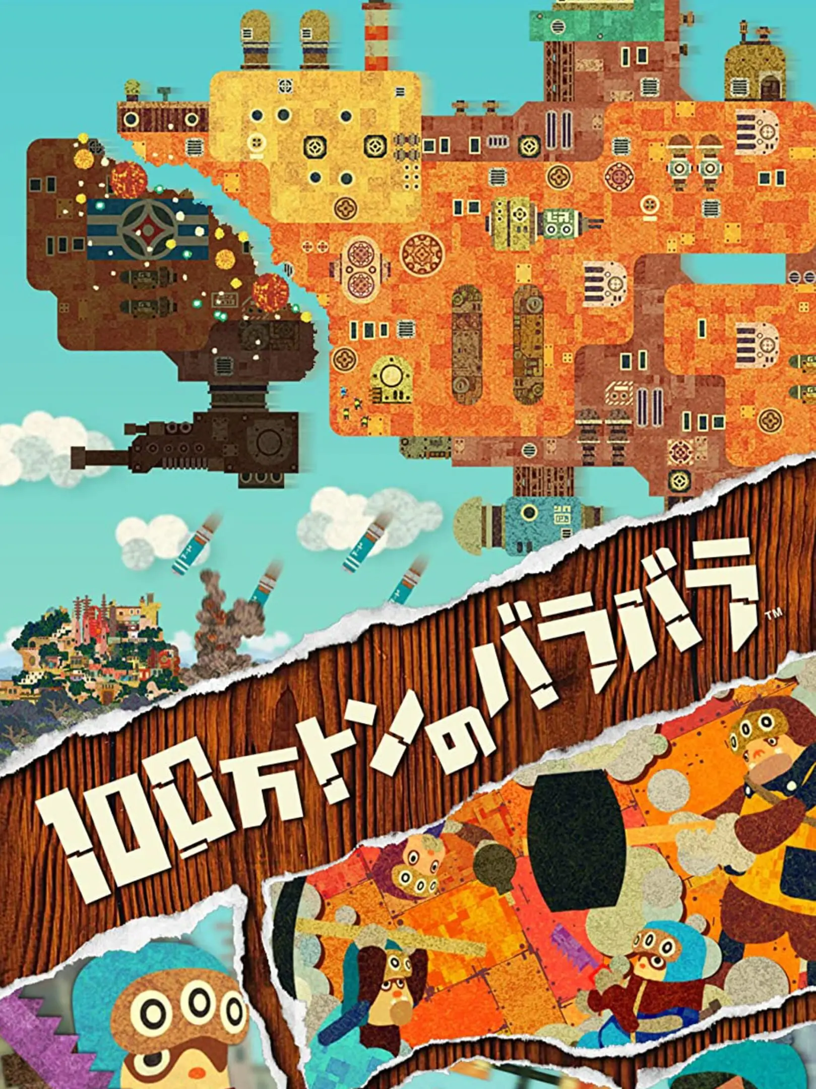 Picture of Hyakumanton no Bara Bara 2