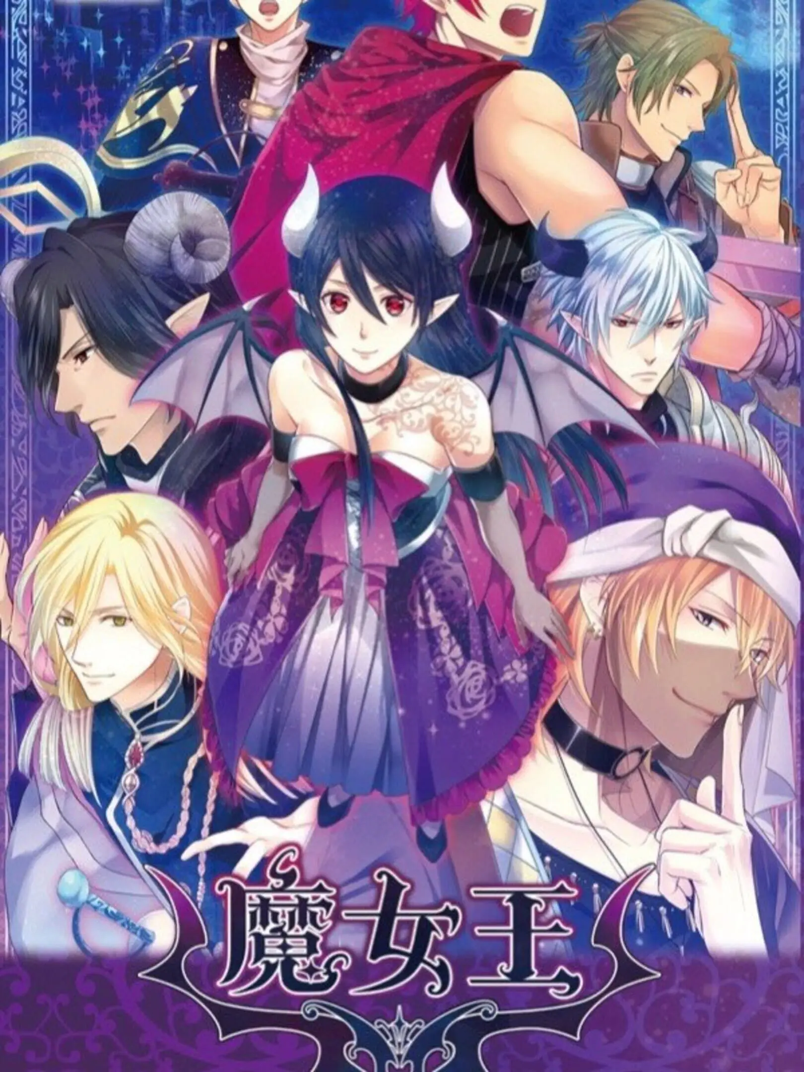 Picture of Majo-Ou