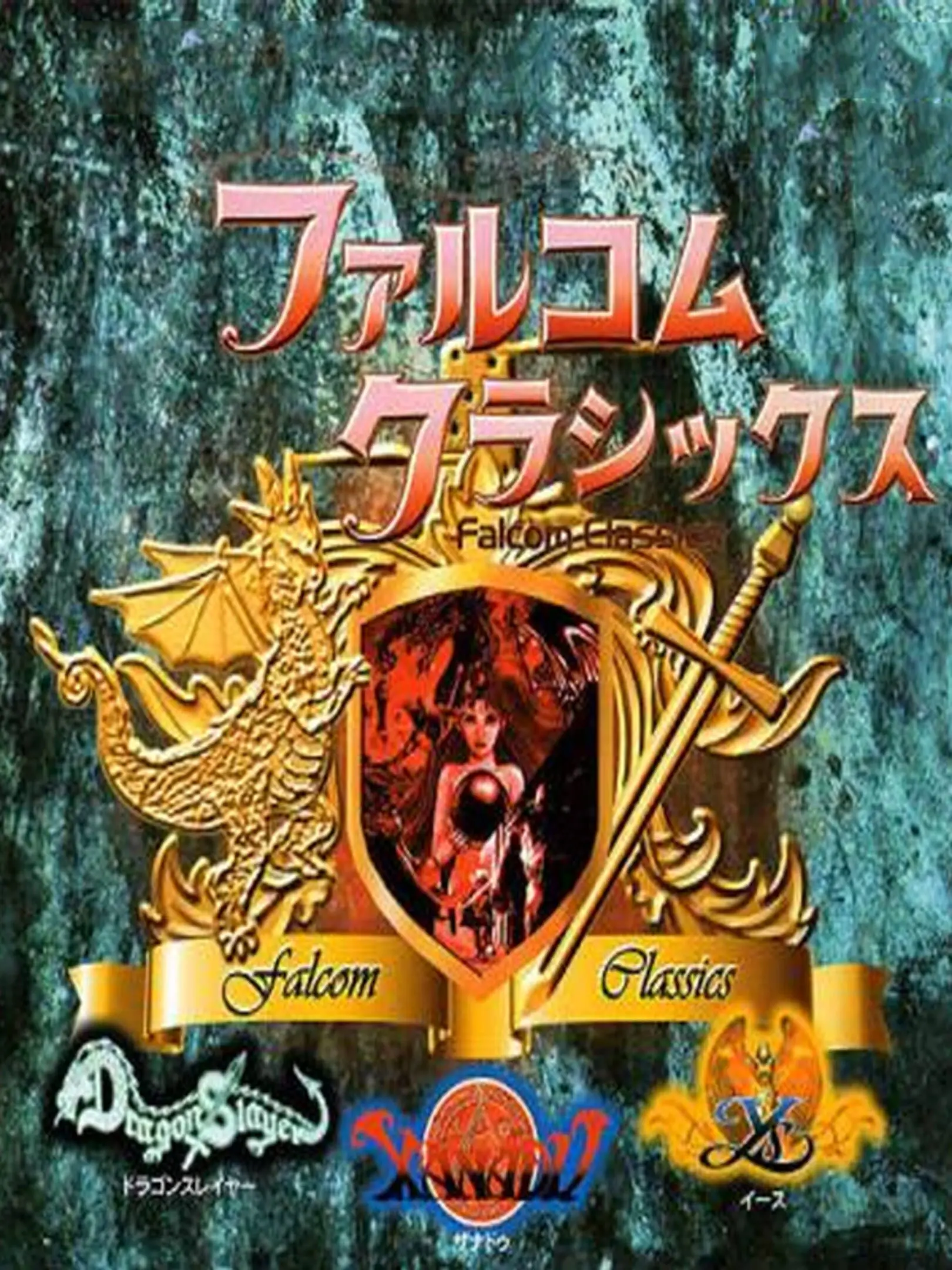 Picture of Falcom Classics
