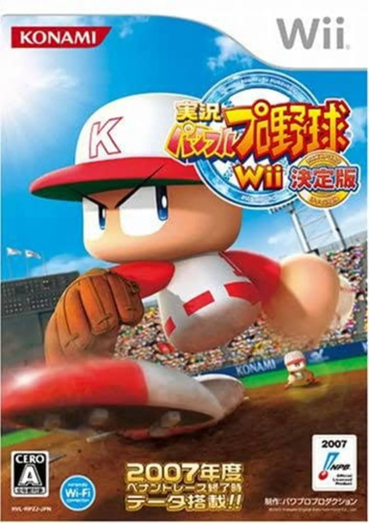 Picture of Jikkyou Powerful Pro Yakyuu Wii Ketteiban