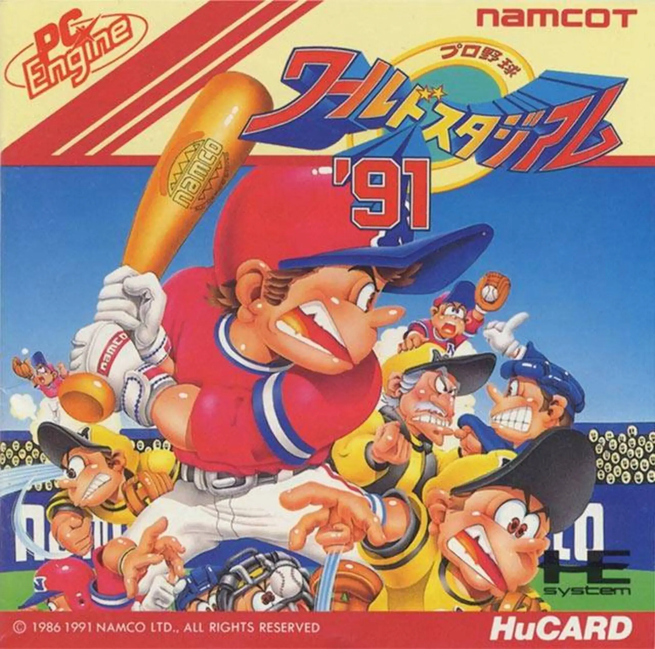 Picture of Pro Yakyuu World Stadium '91