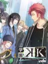 Picture of Gakuen K: Wonderful School Days V Edition