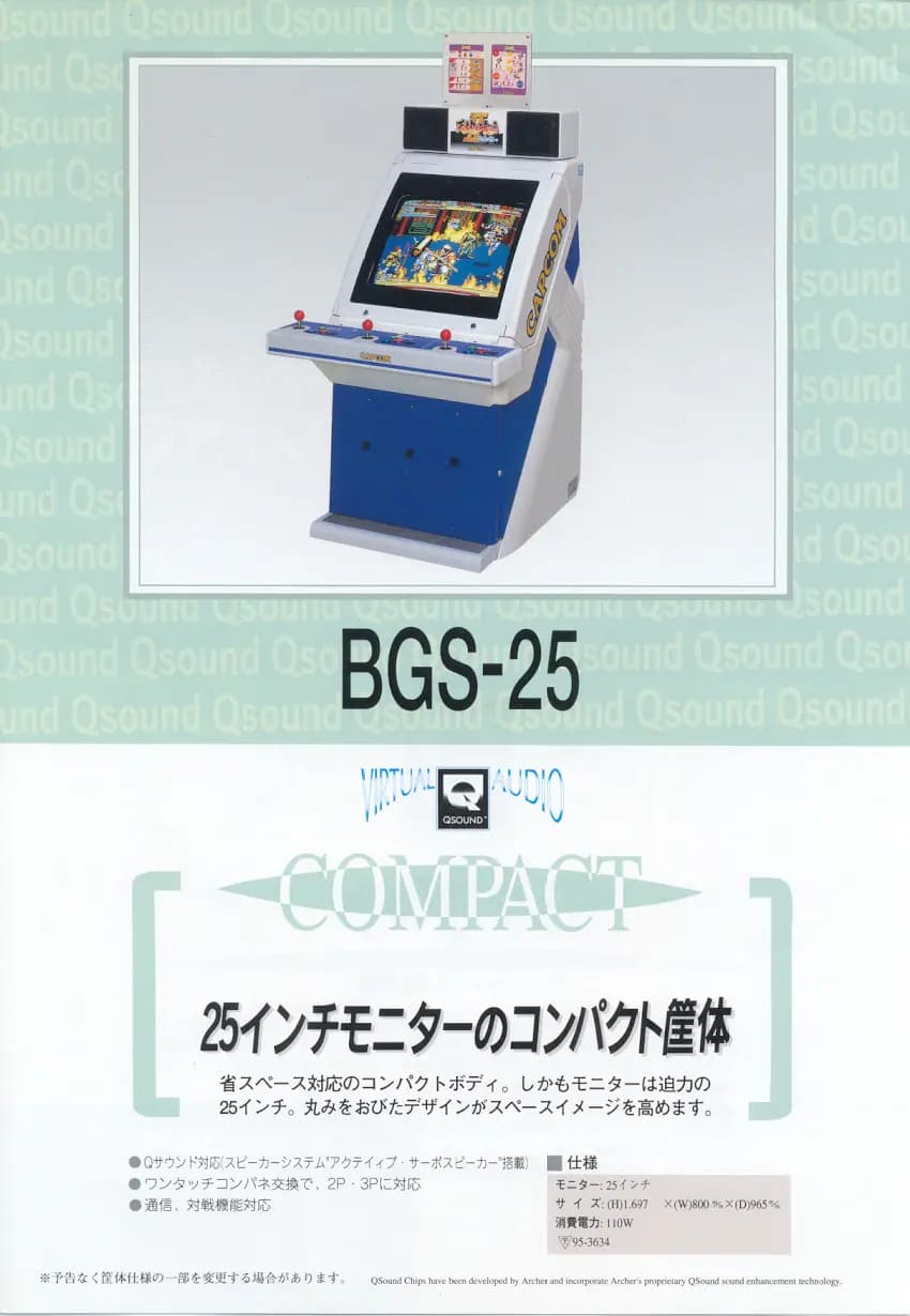 Picture of Q-GrandAm 25 11