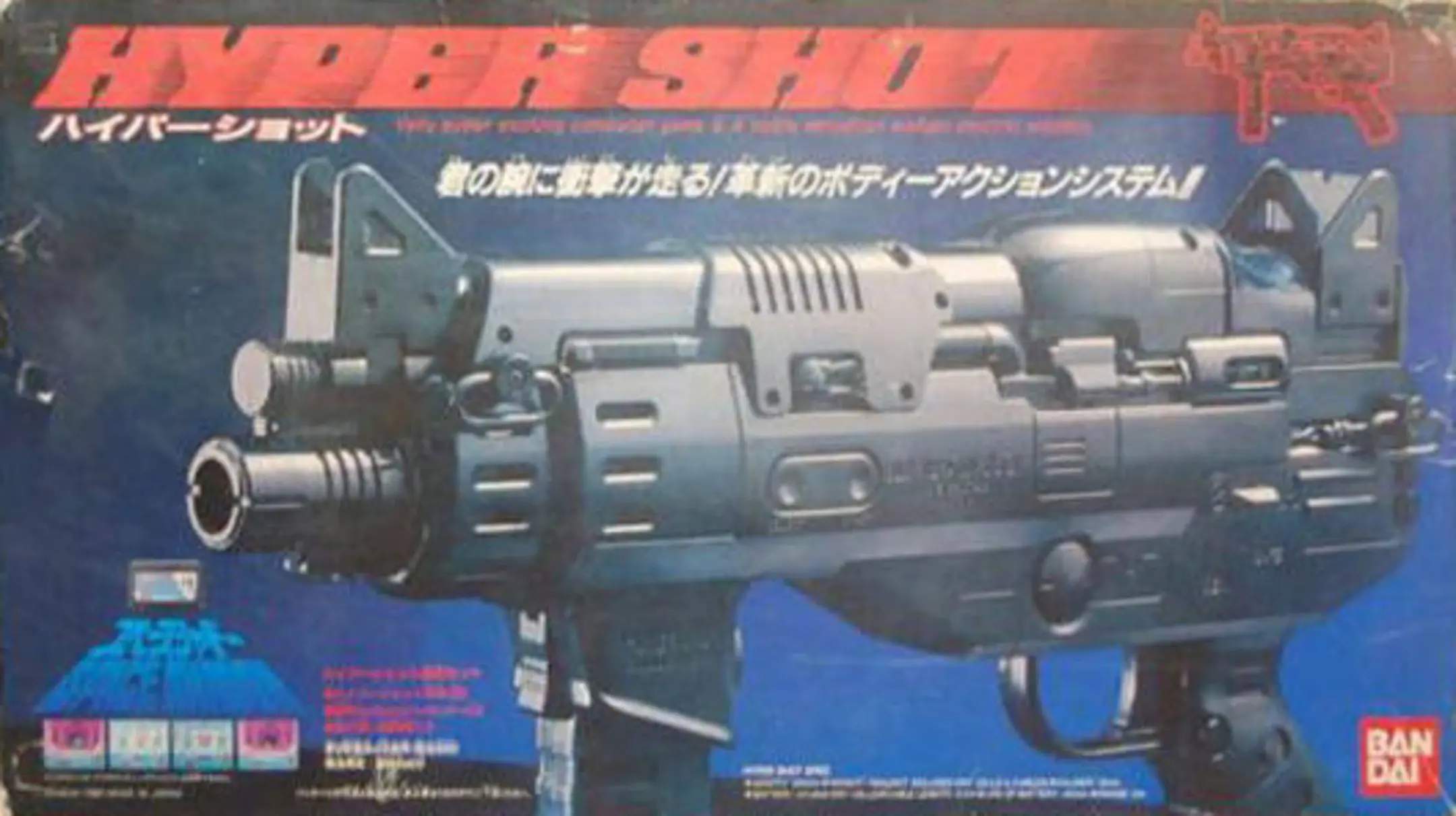 Picture of Space Shadow