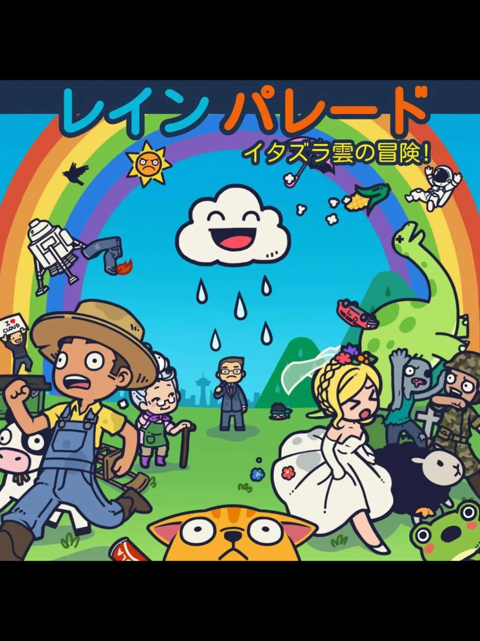 Picture of Rain On Your Parade (2)