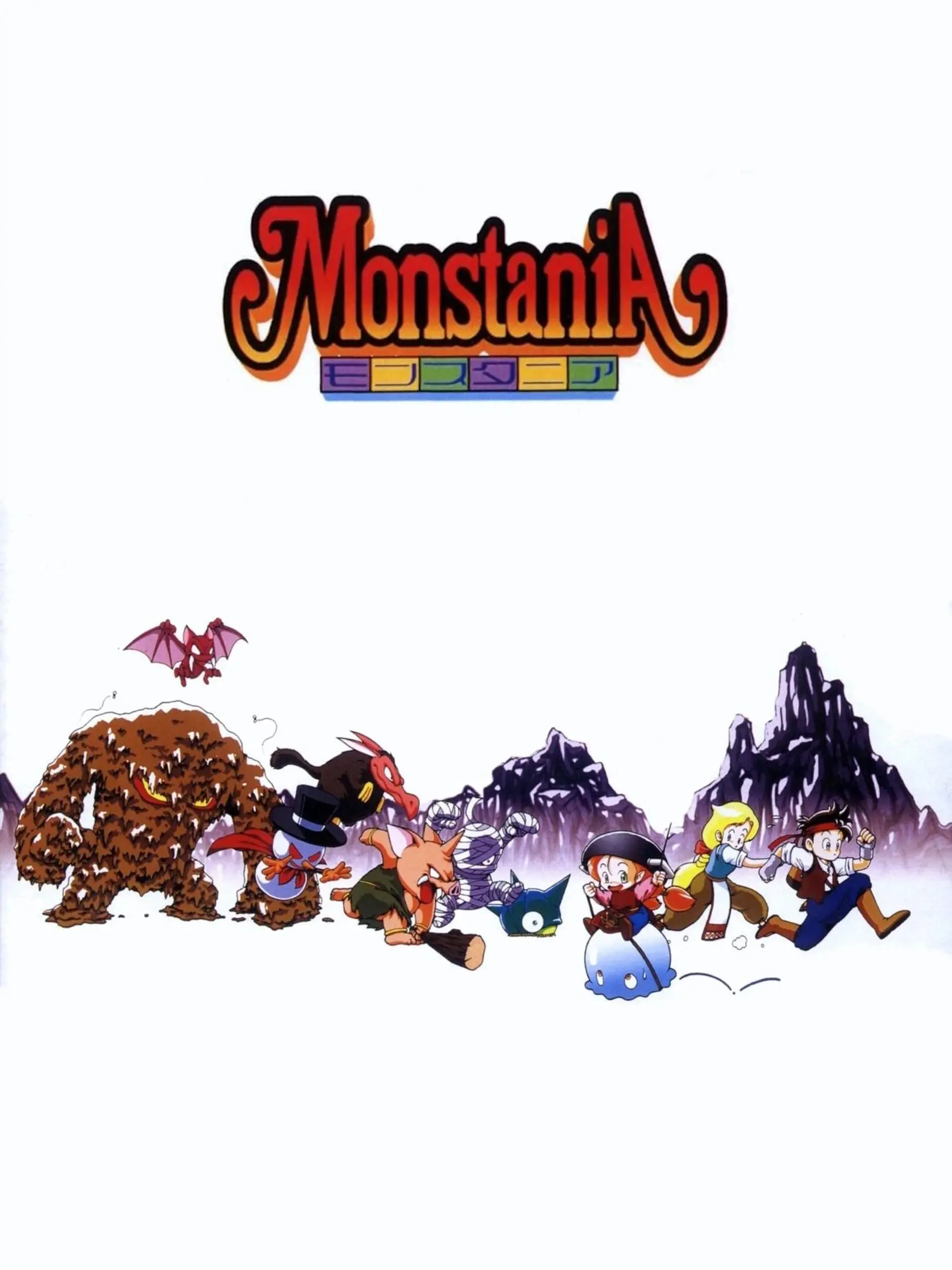 Picture of Monstania