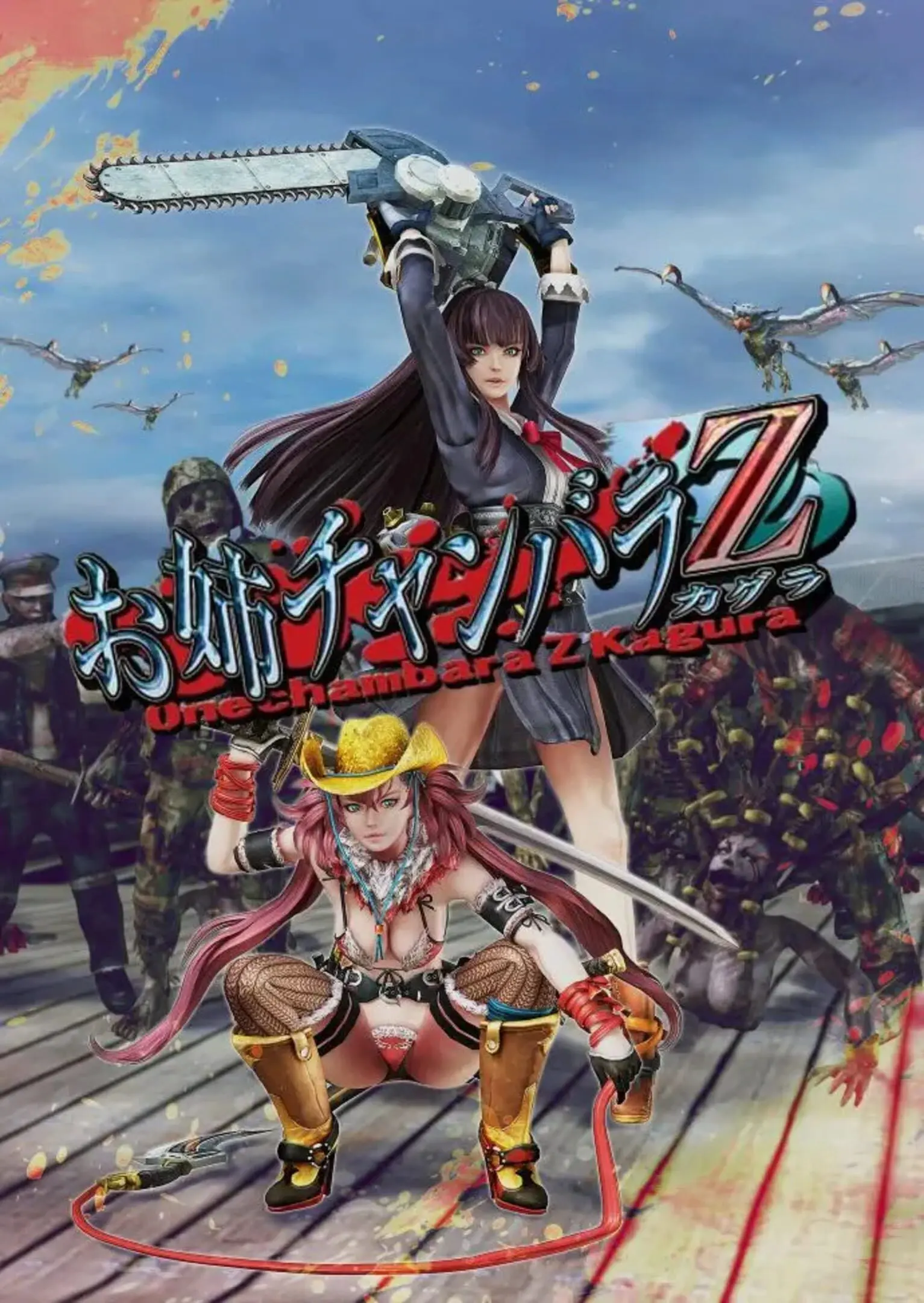 Picture of Onechanbara Z: Kagura
