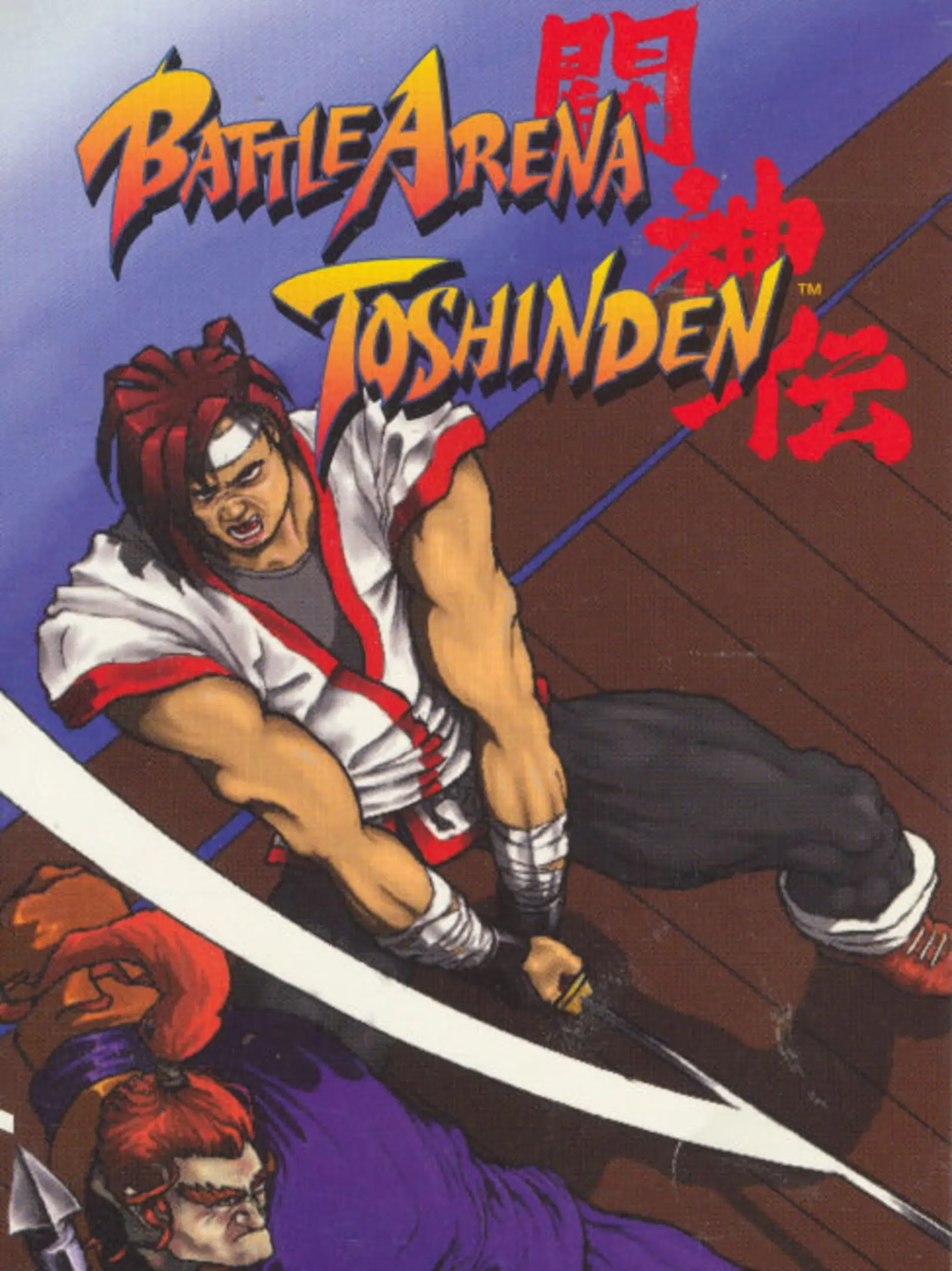 Picture of Battle Arena Toshinden