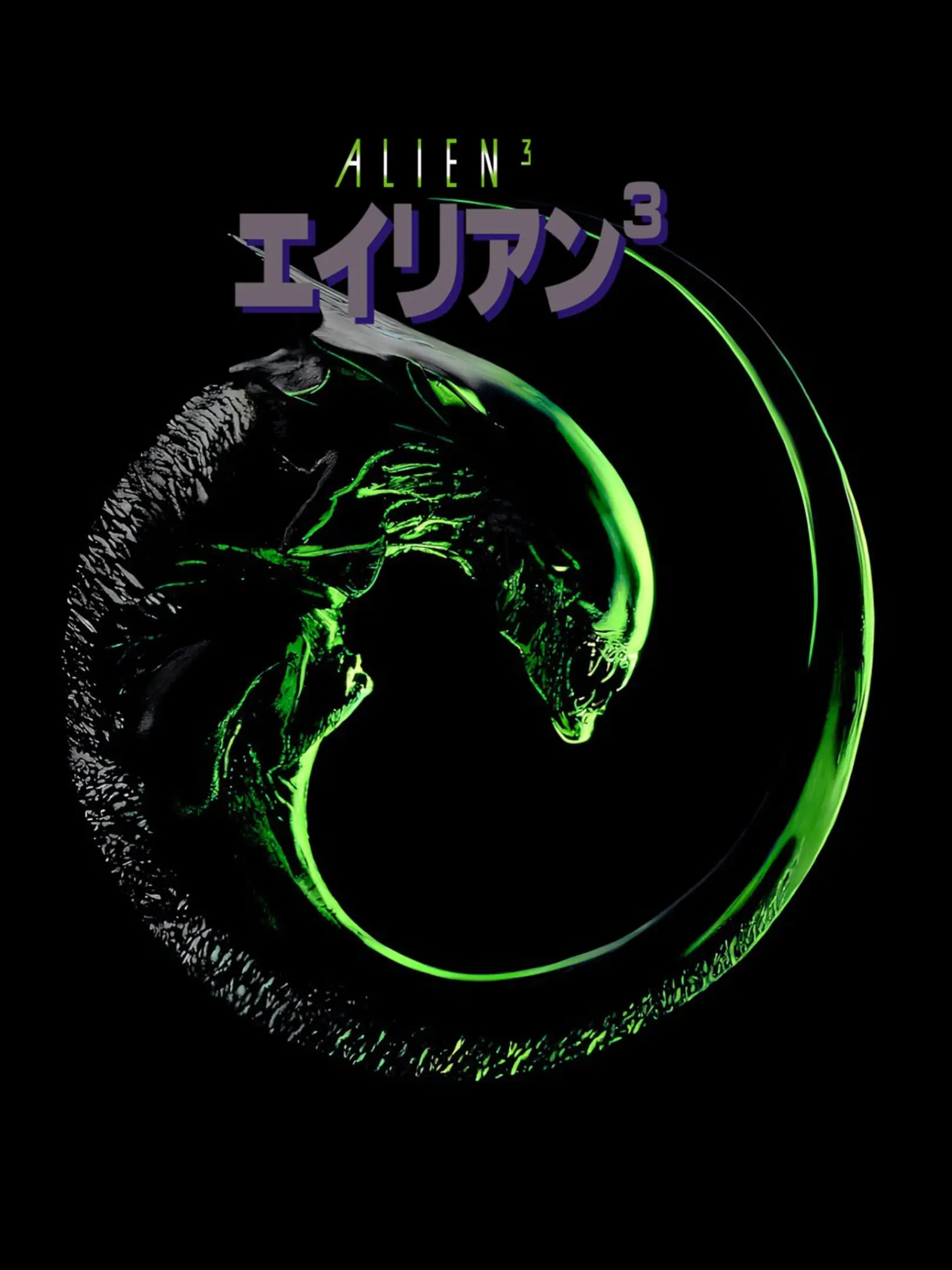 Picture of Alien 3 (2)