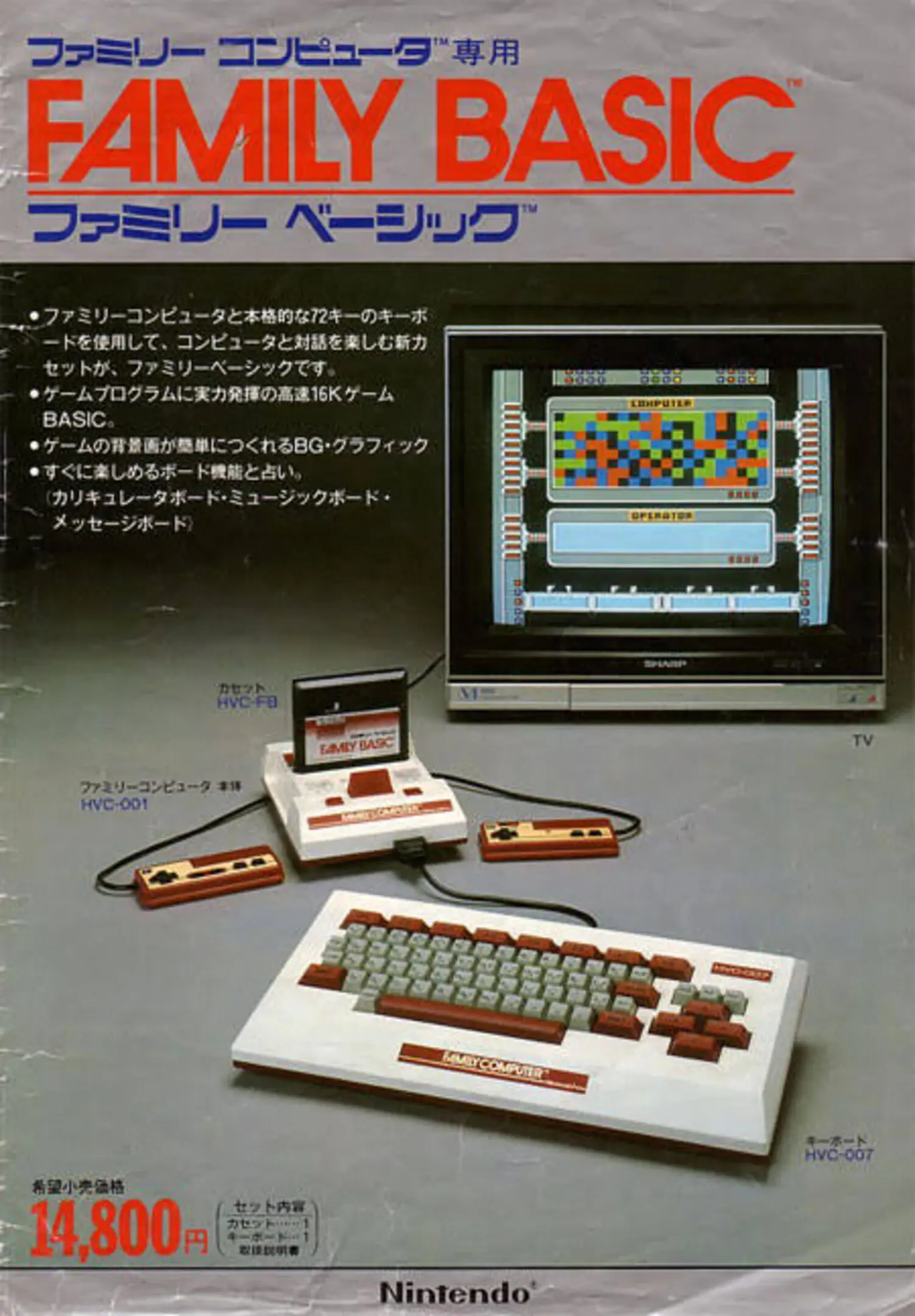 Picture of Family Basic