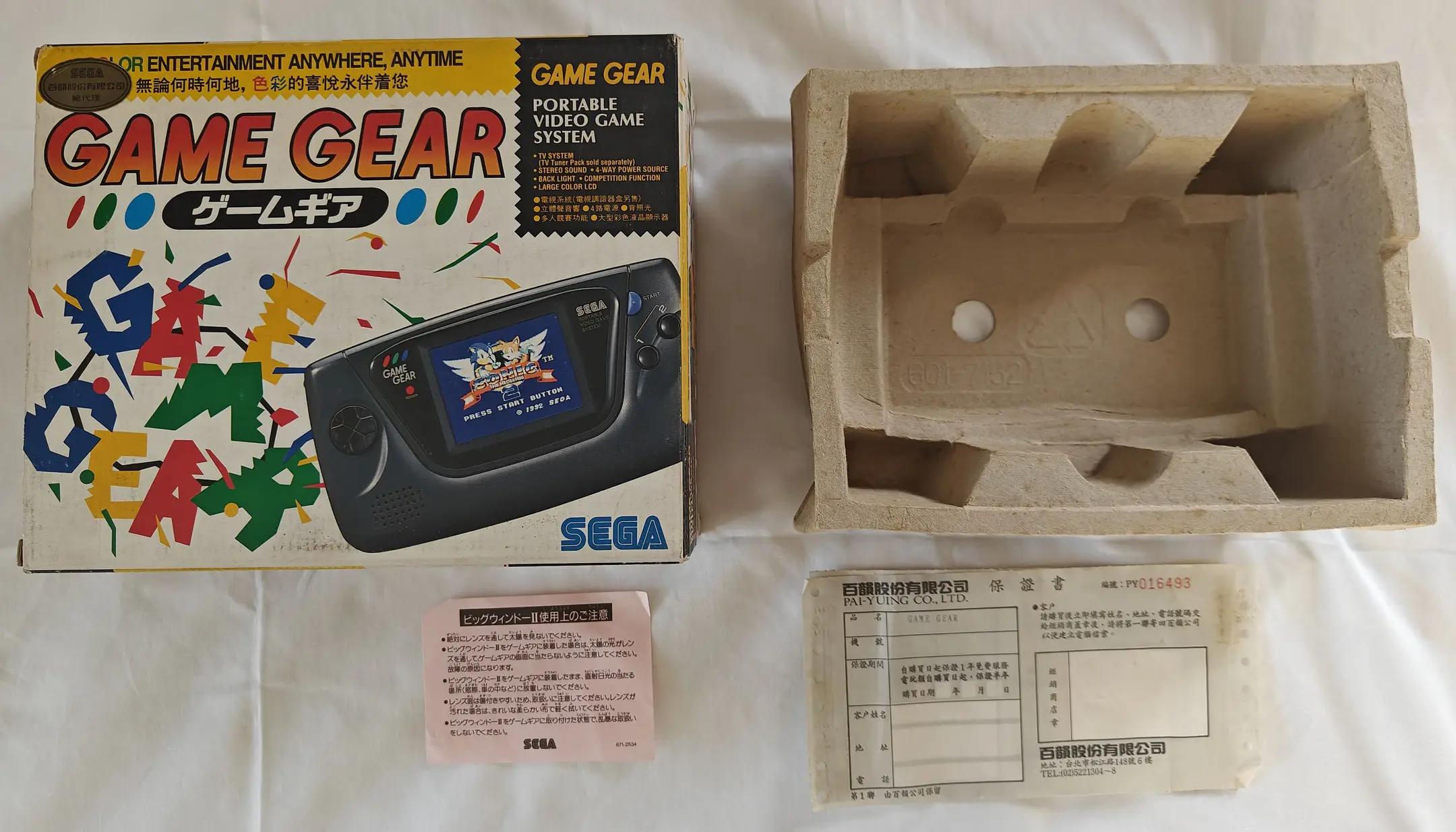 Sale listing image 7