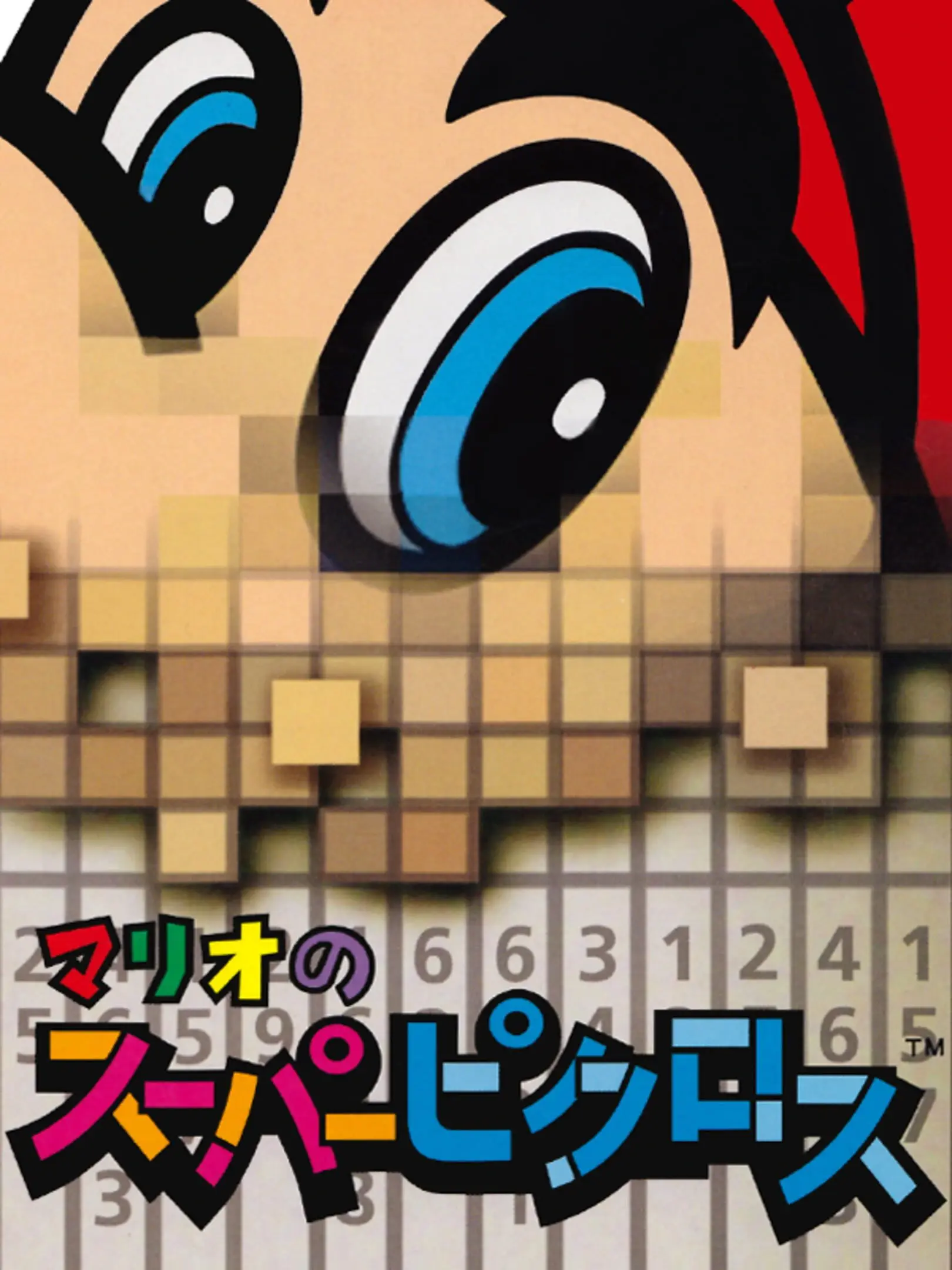Picture of Mario no Super Picross