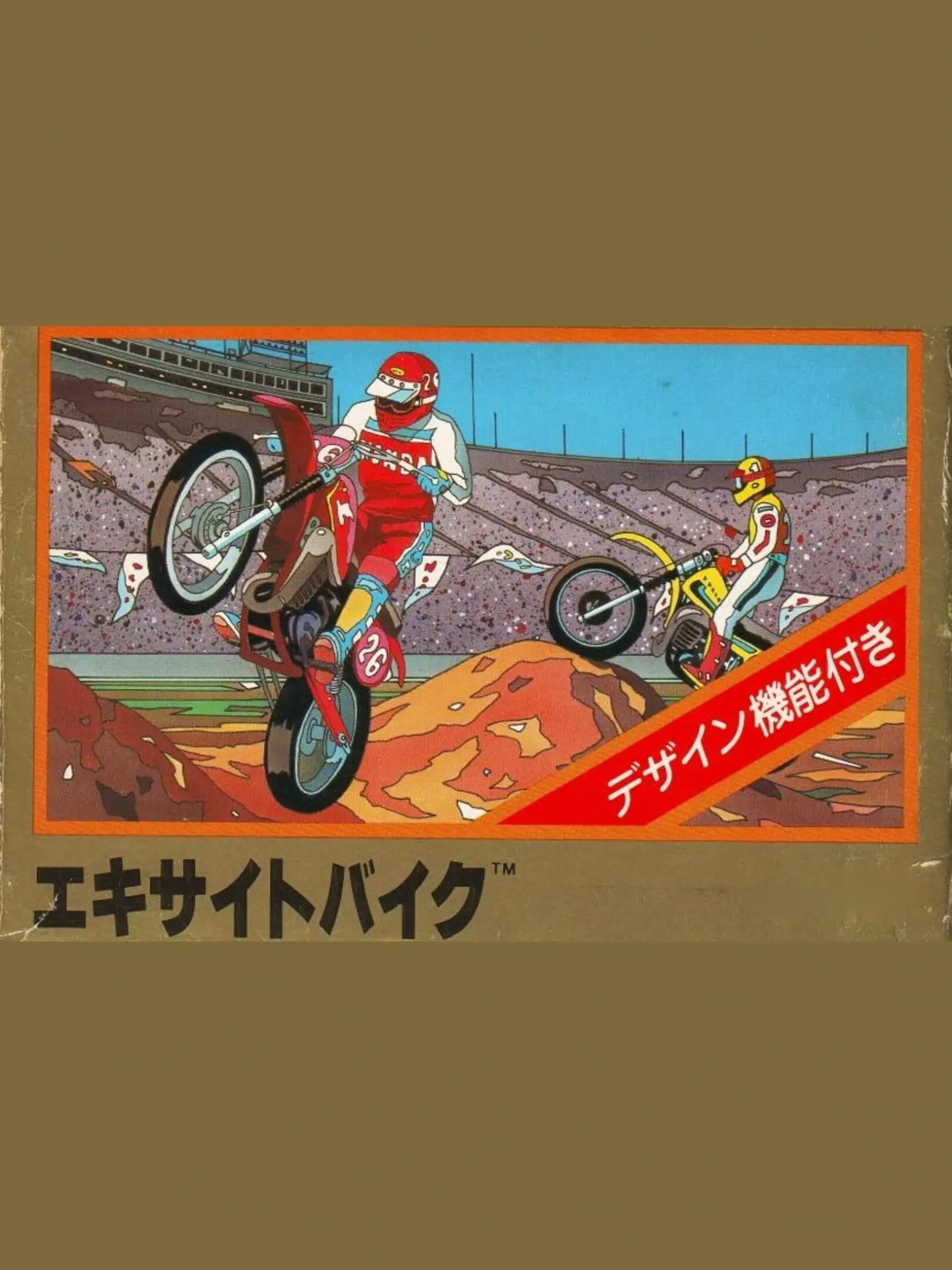 Picture of Excitebike 2