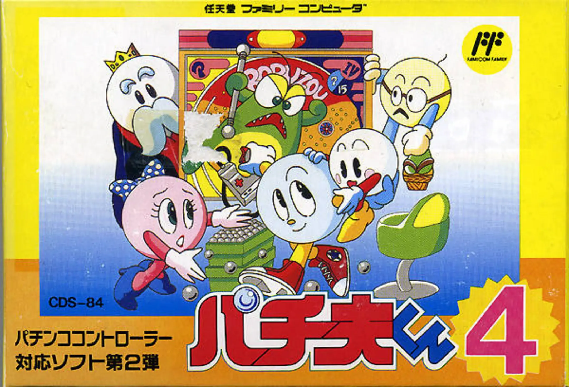 Picture of Pachiokun 4