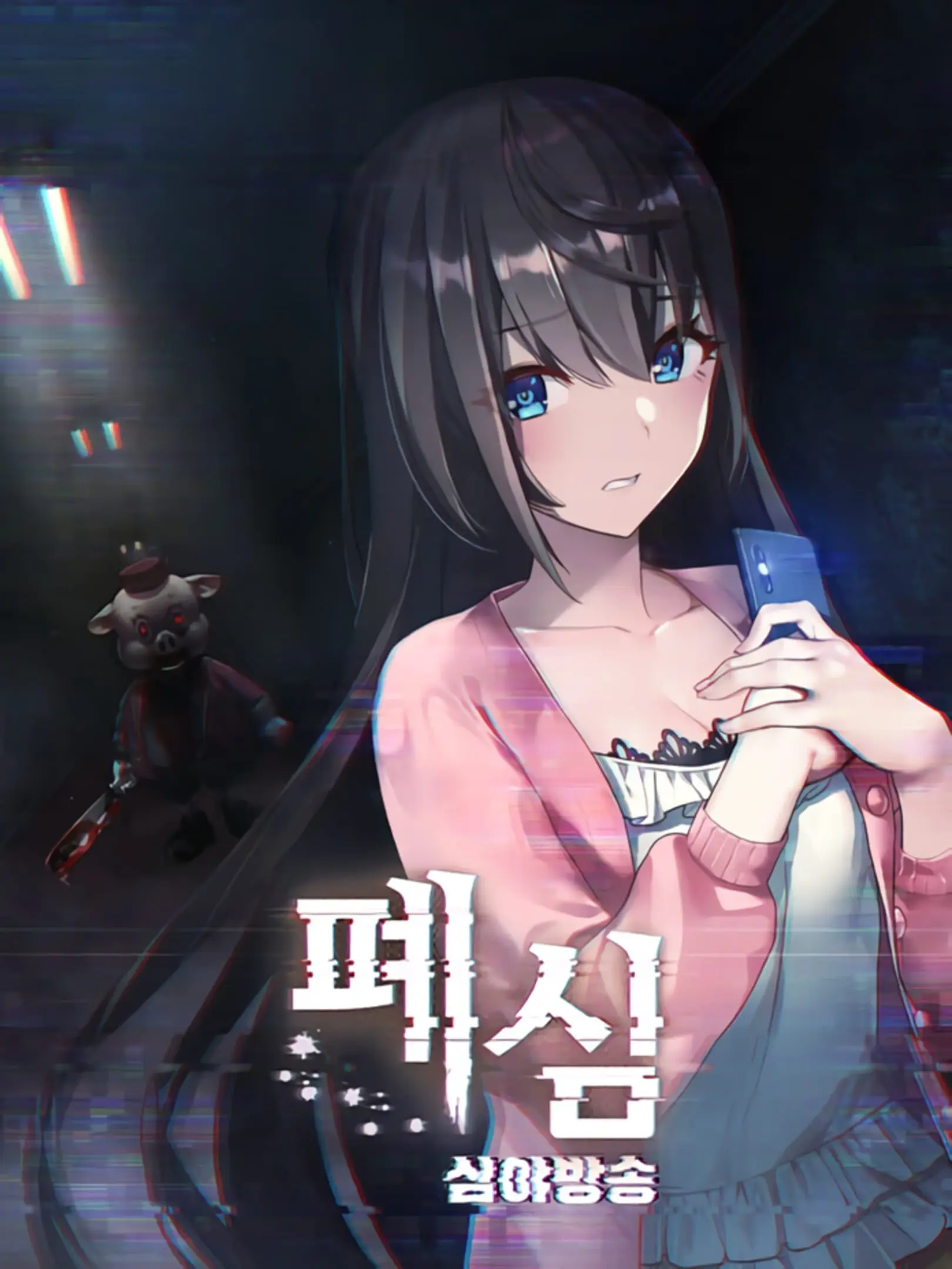 Picture of Livestream: Escape from Hotel Izanami (2)