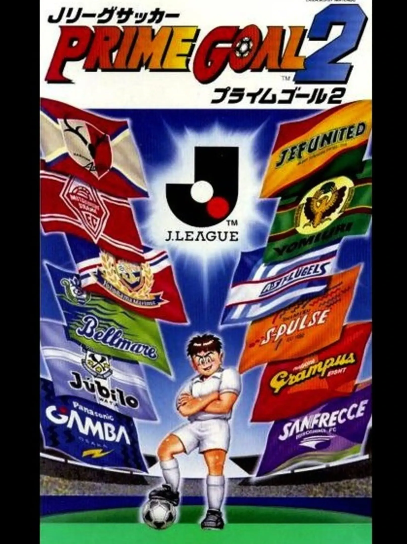Picture of J.League Soccer: Prime Goal 2