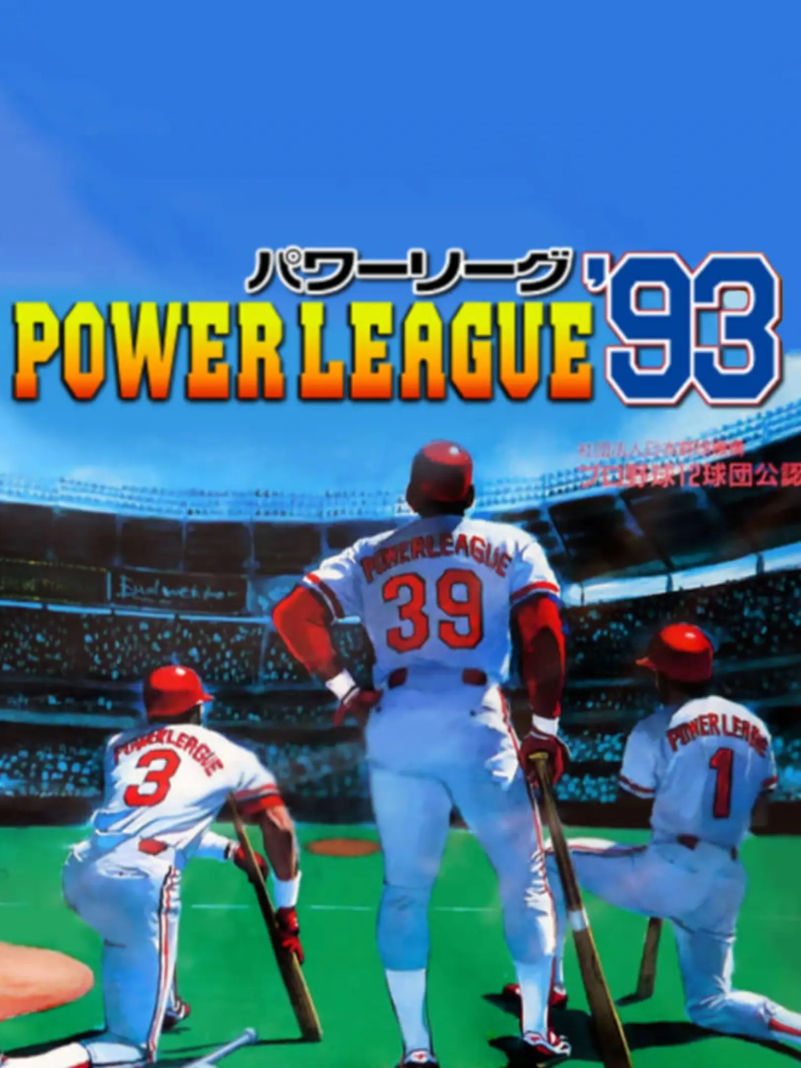 Picture of Power League '93