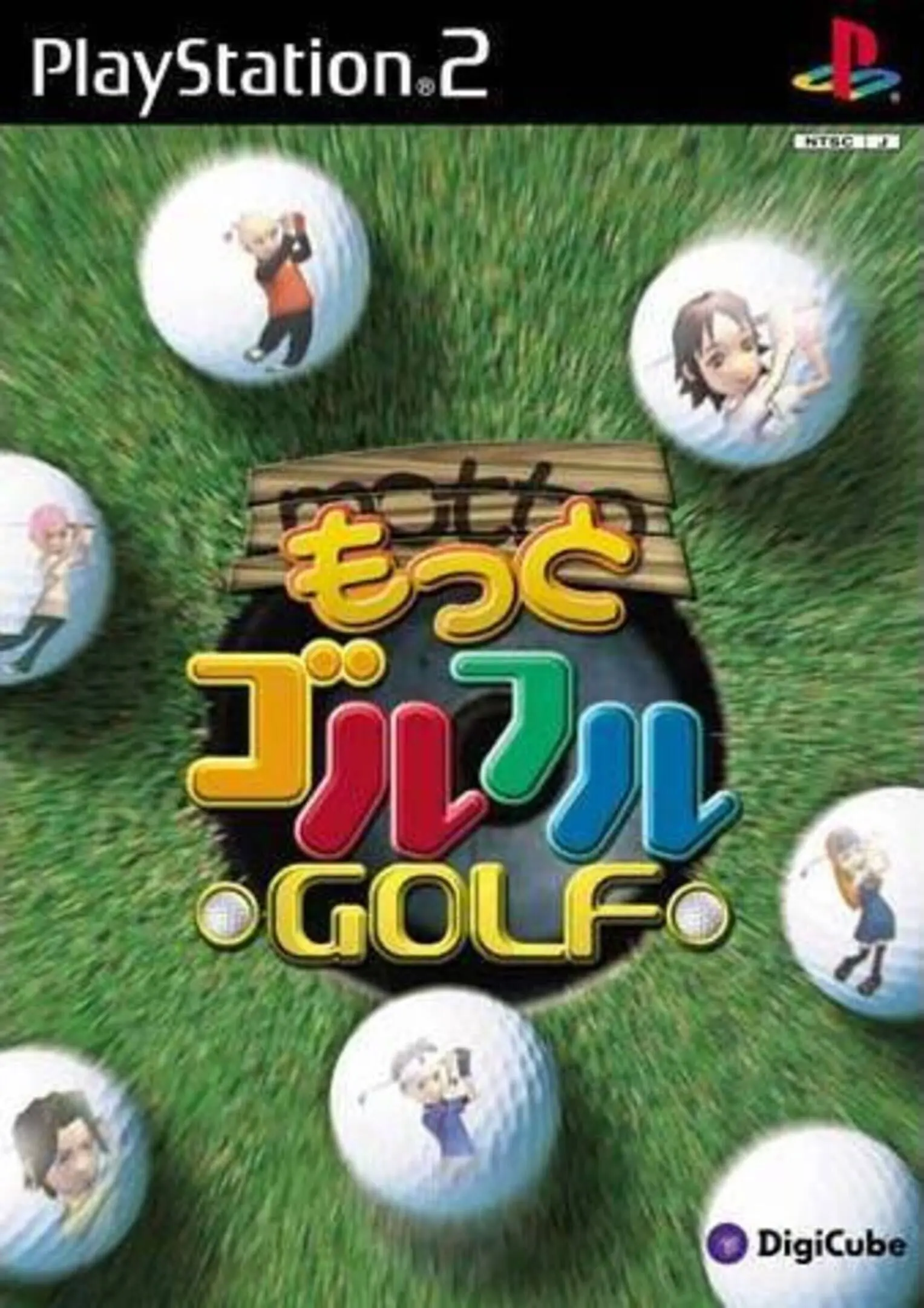 Picture of Motto Golful Golf